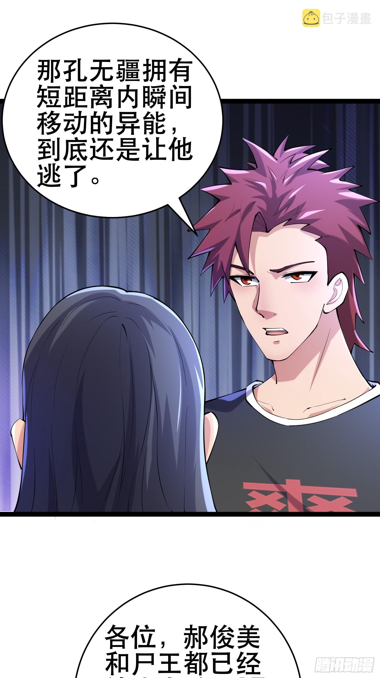 112 快逃40