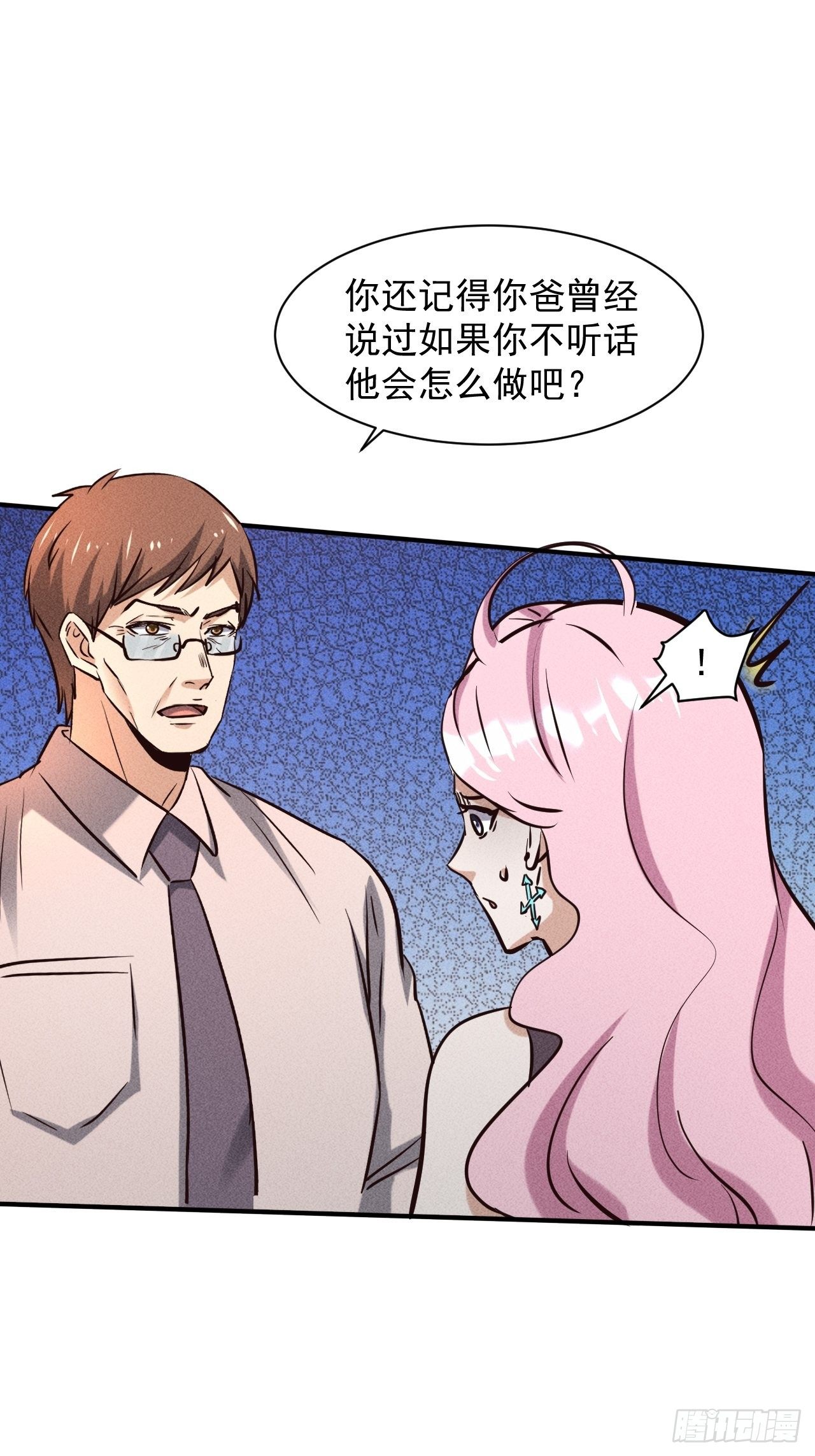 29 等着我30