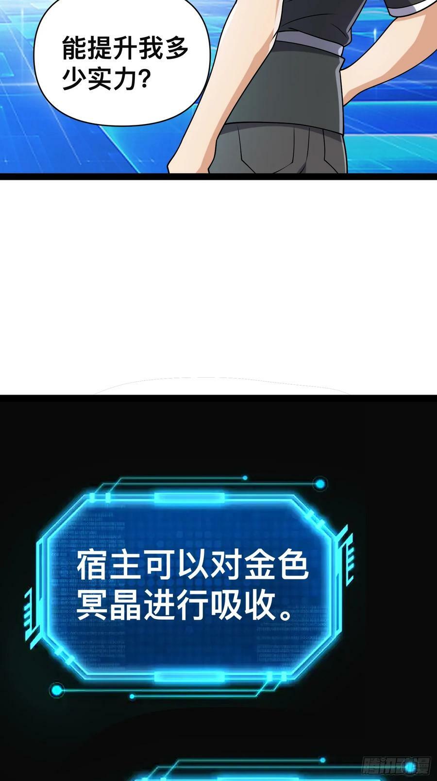 145 不会让她得逞的14