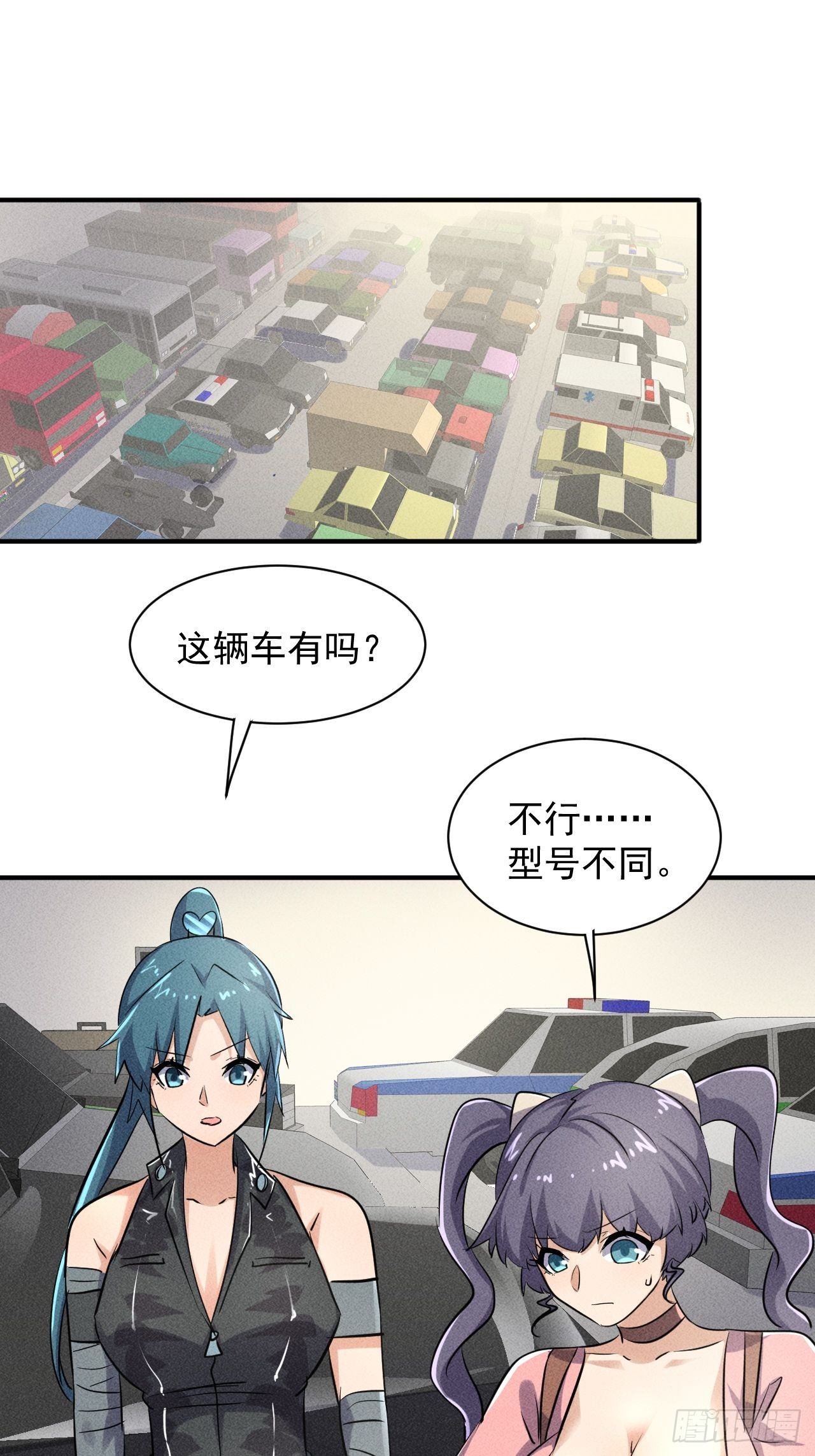 49 17号营地的野心19