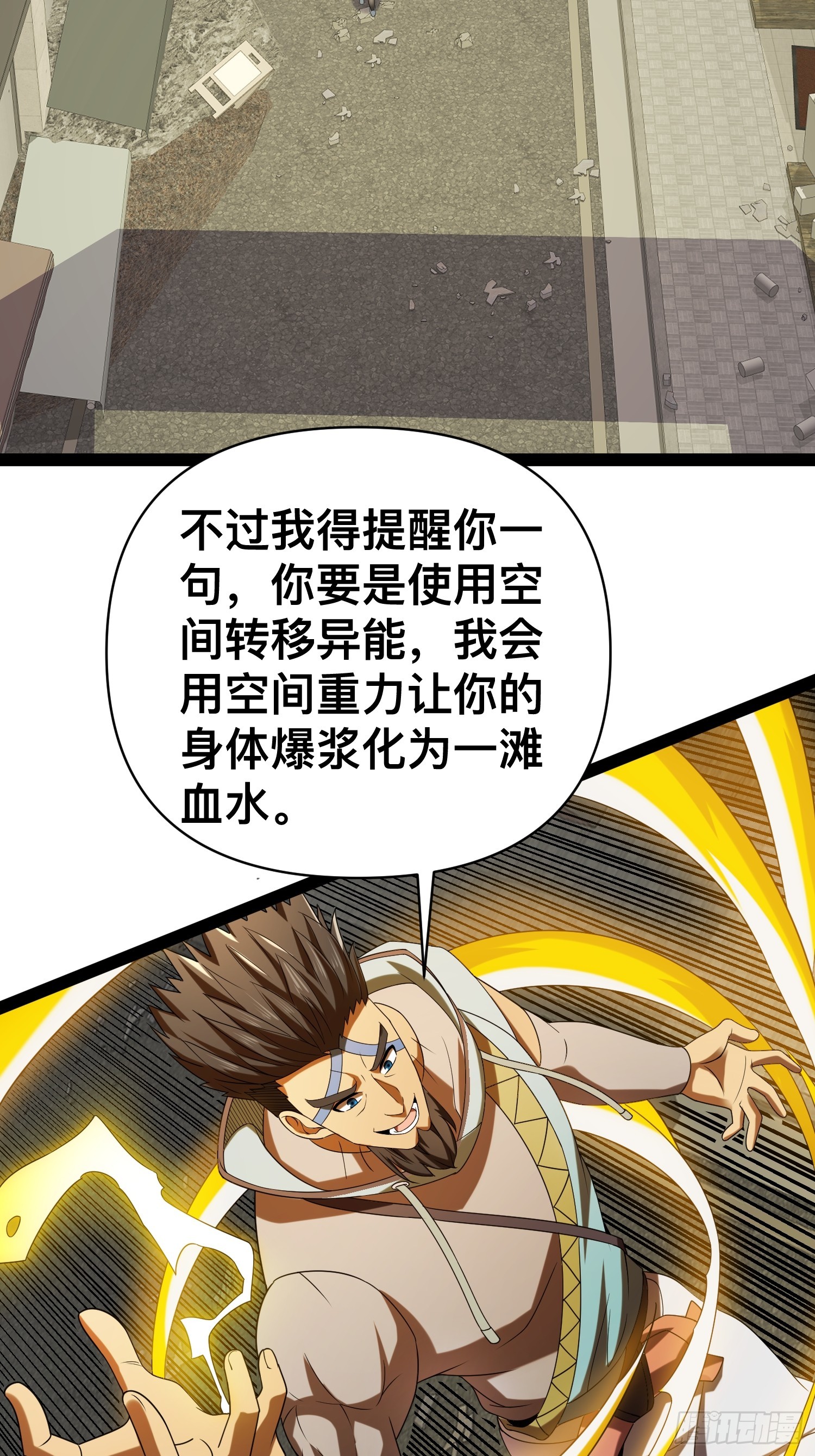 127 有点难顶啊！38