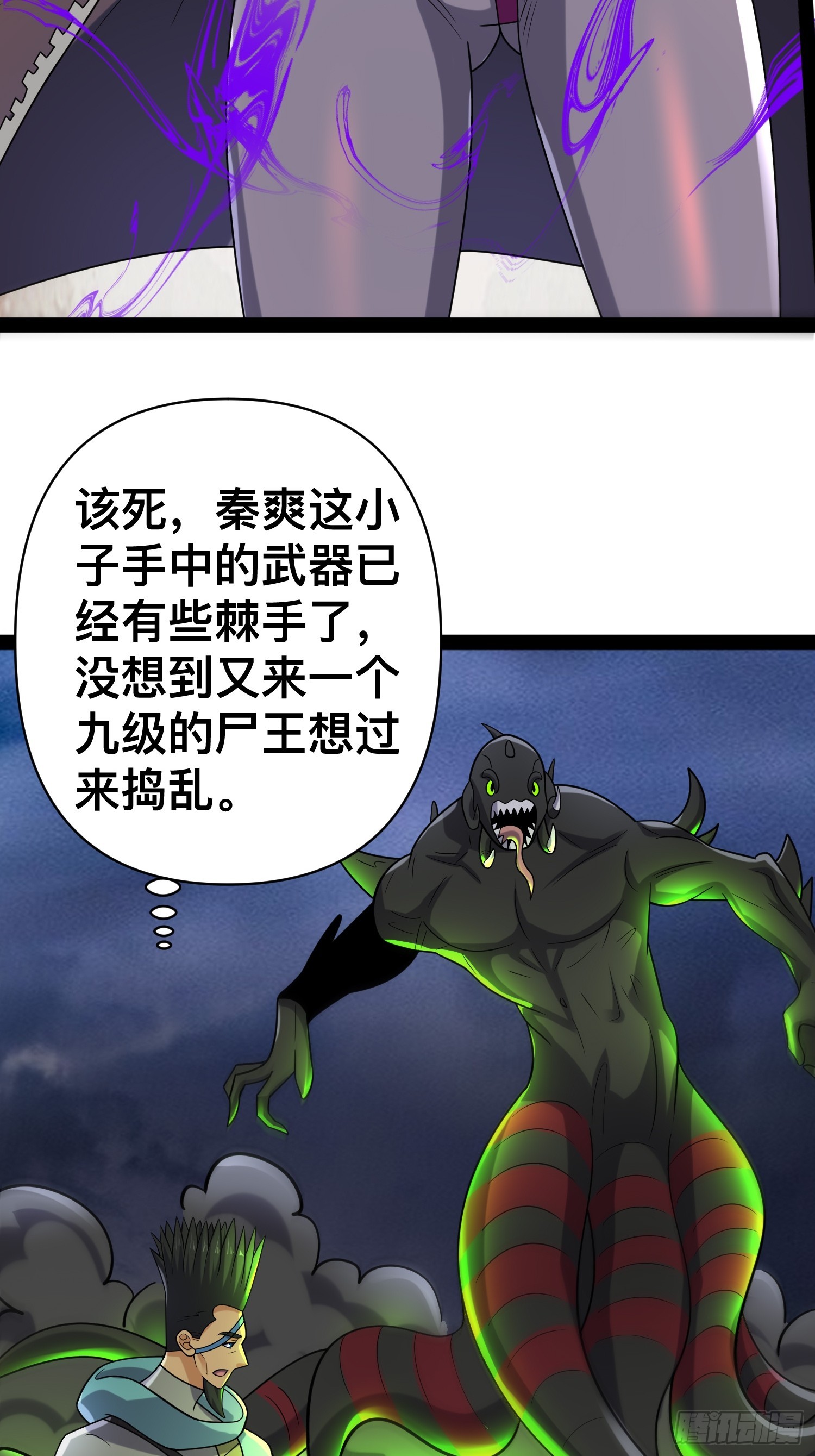143 今天给大家个交代30