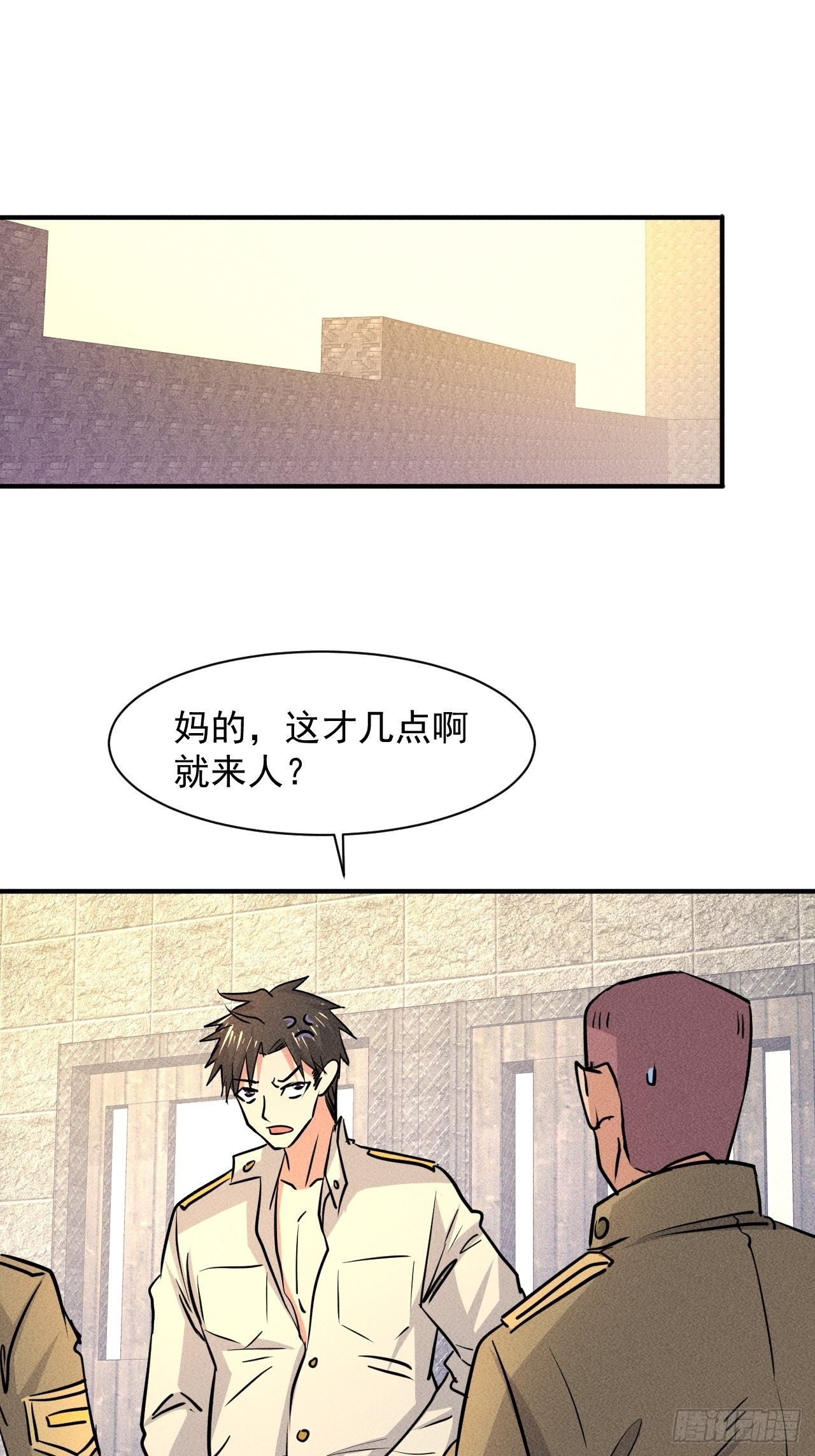 19 大地建筑营地9