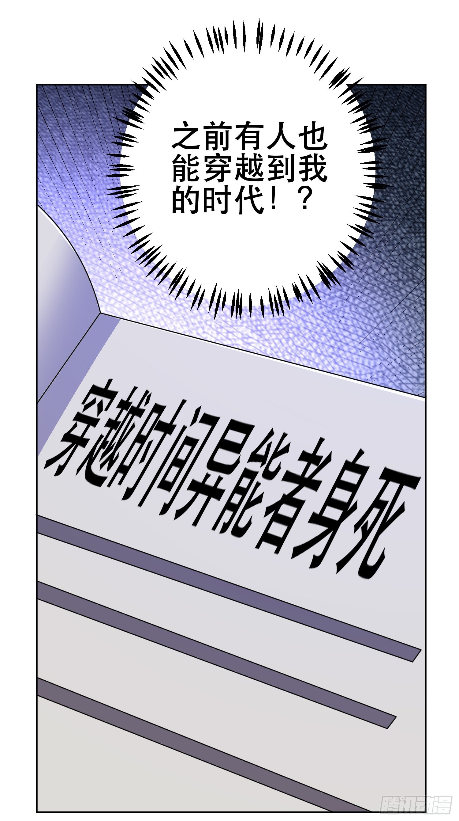 82 你赢了57