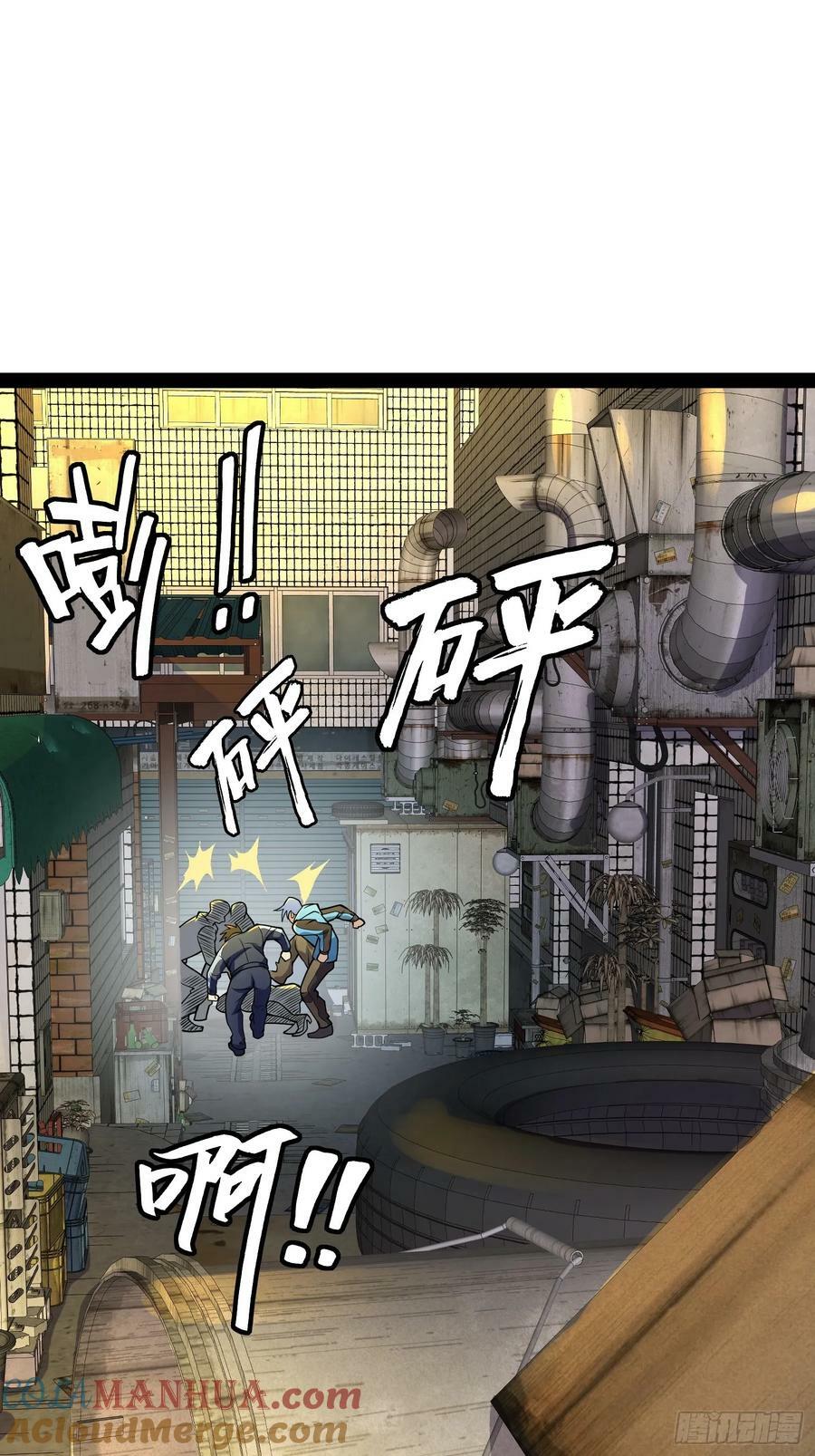 161 动我妹的都要死24