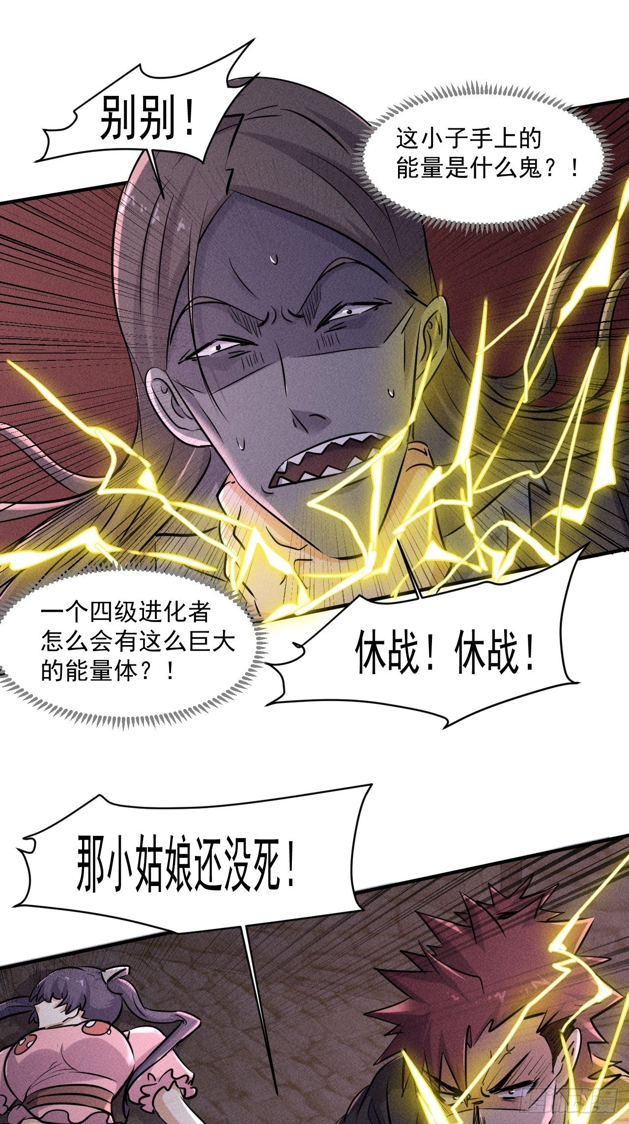 66 寻找救助5