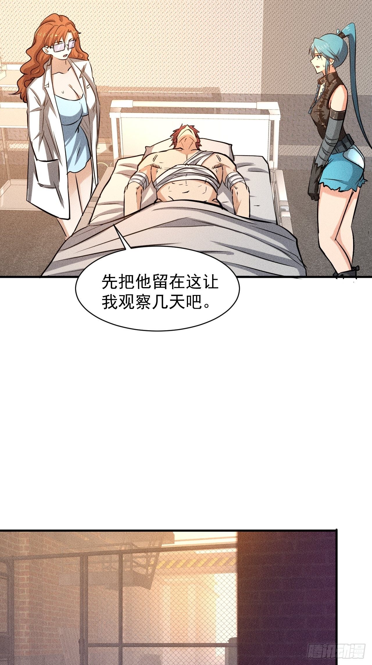 26 仇人见面6