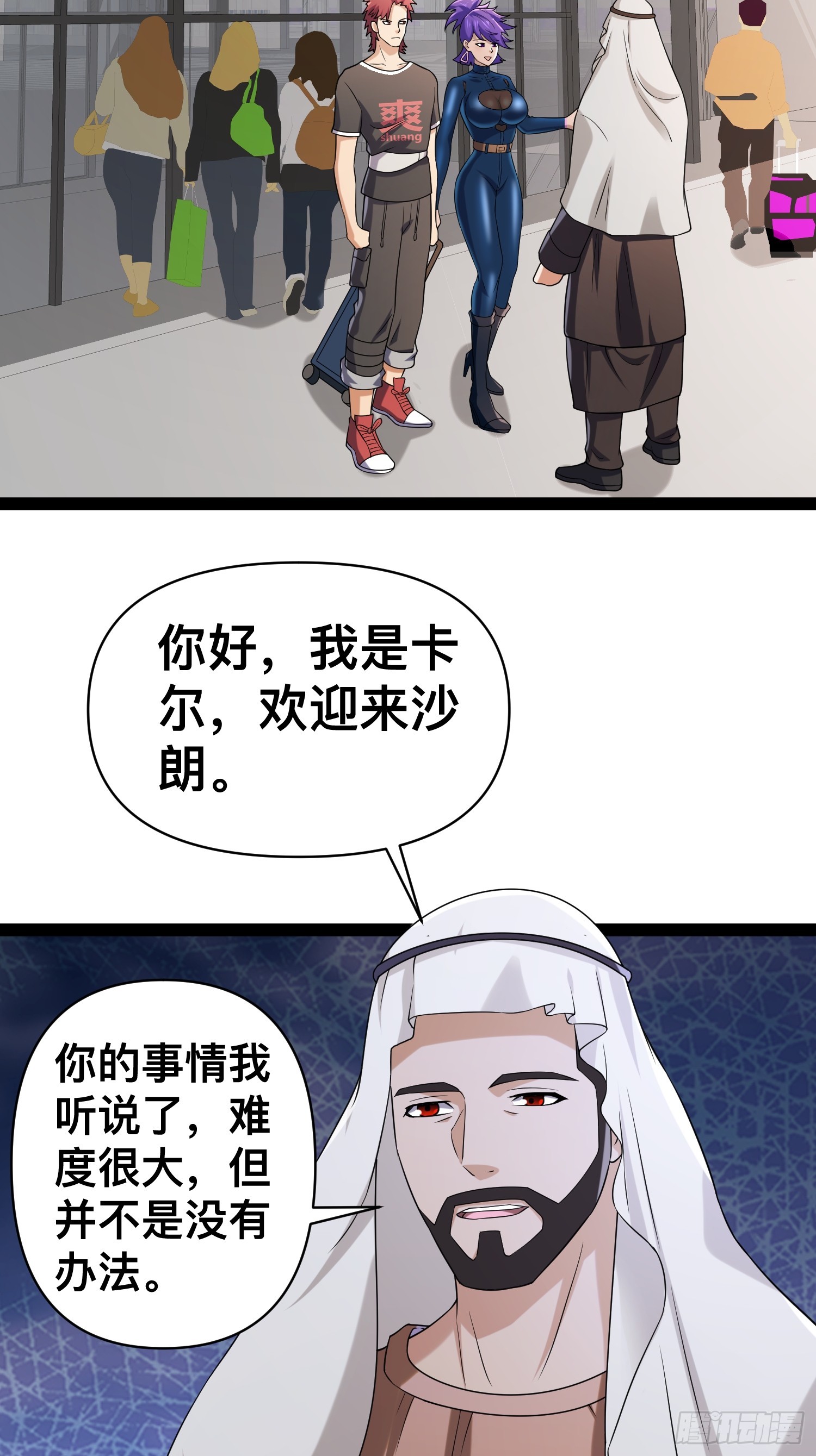 131 出国买核弹35