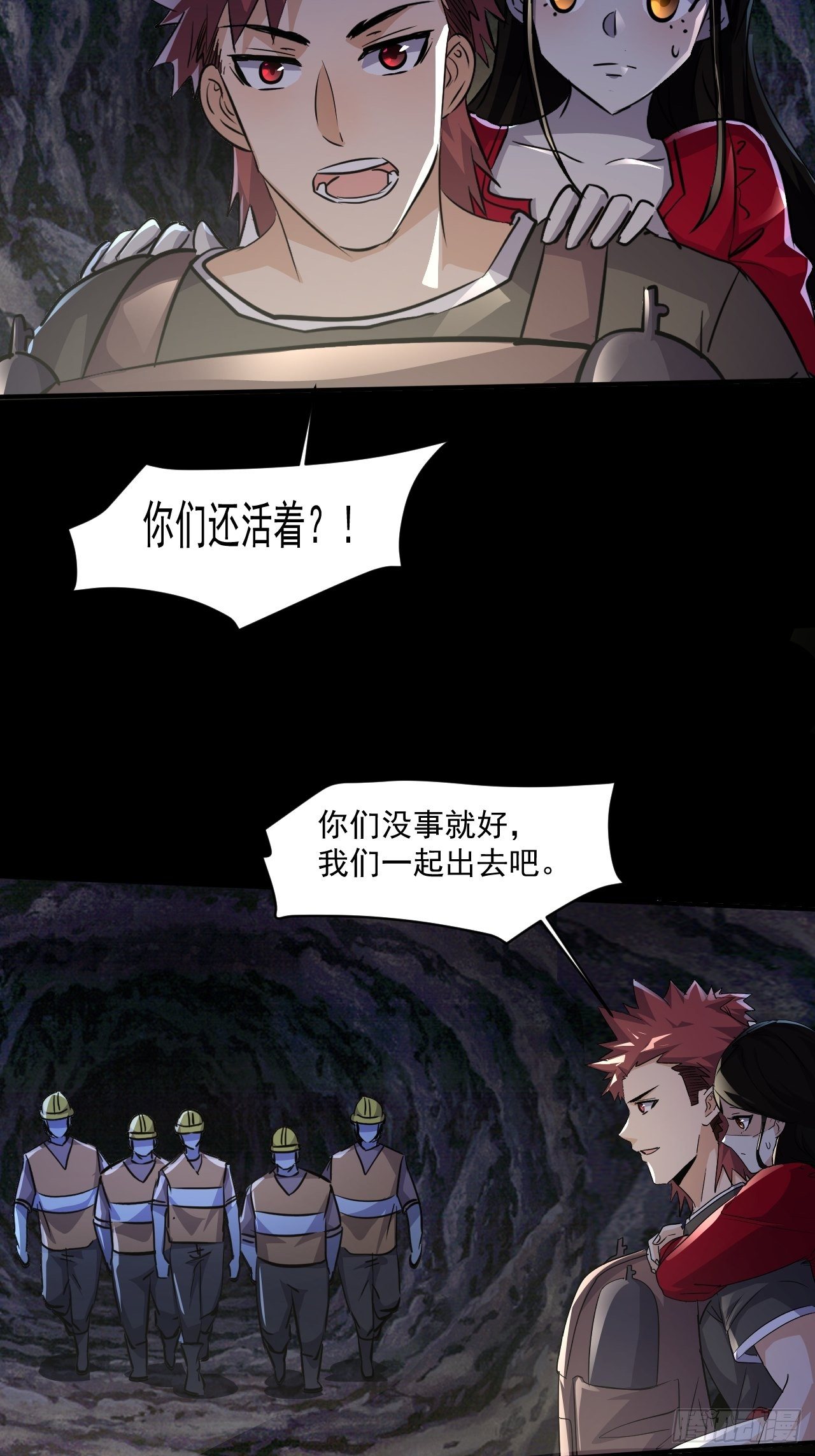 69 他们不是人26
