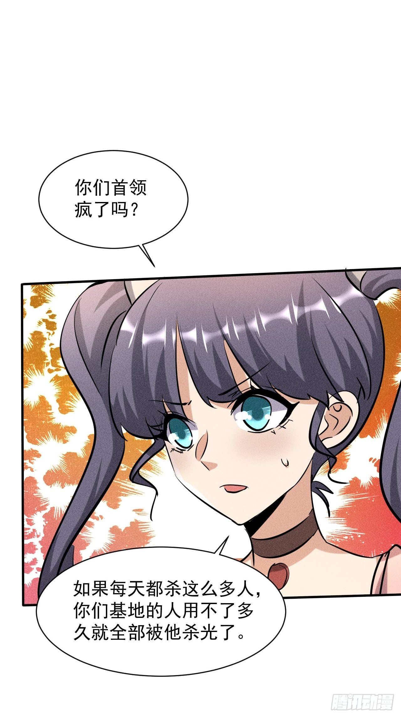 32 七级进化者35