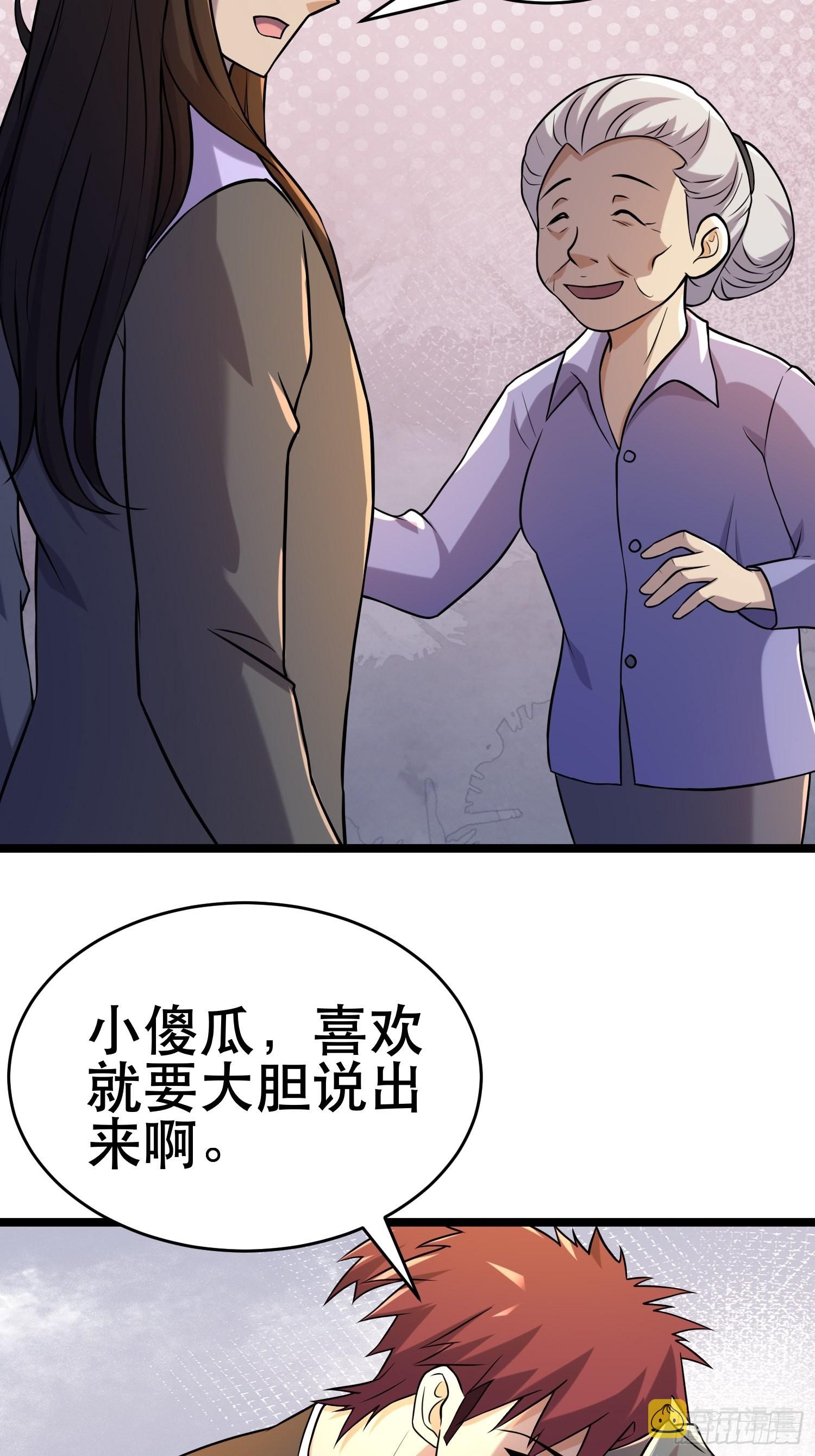 102 迷失欲望之都14