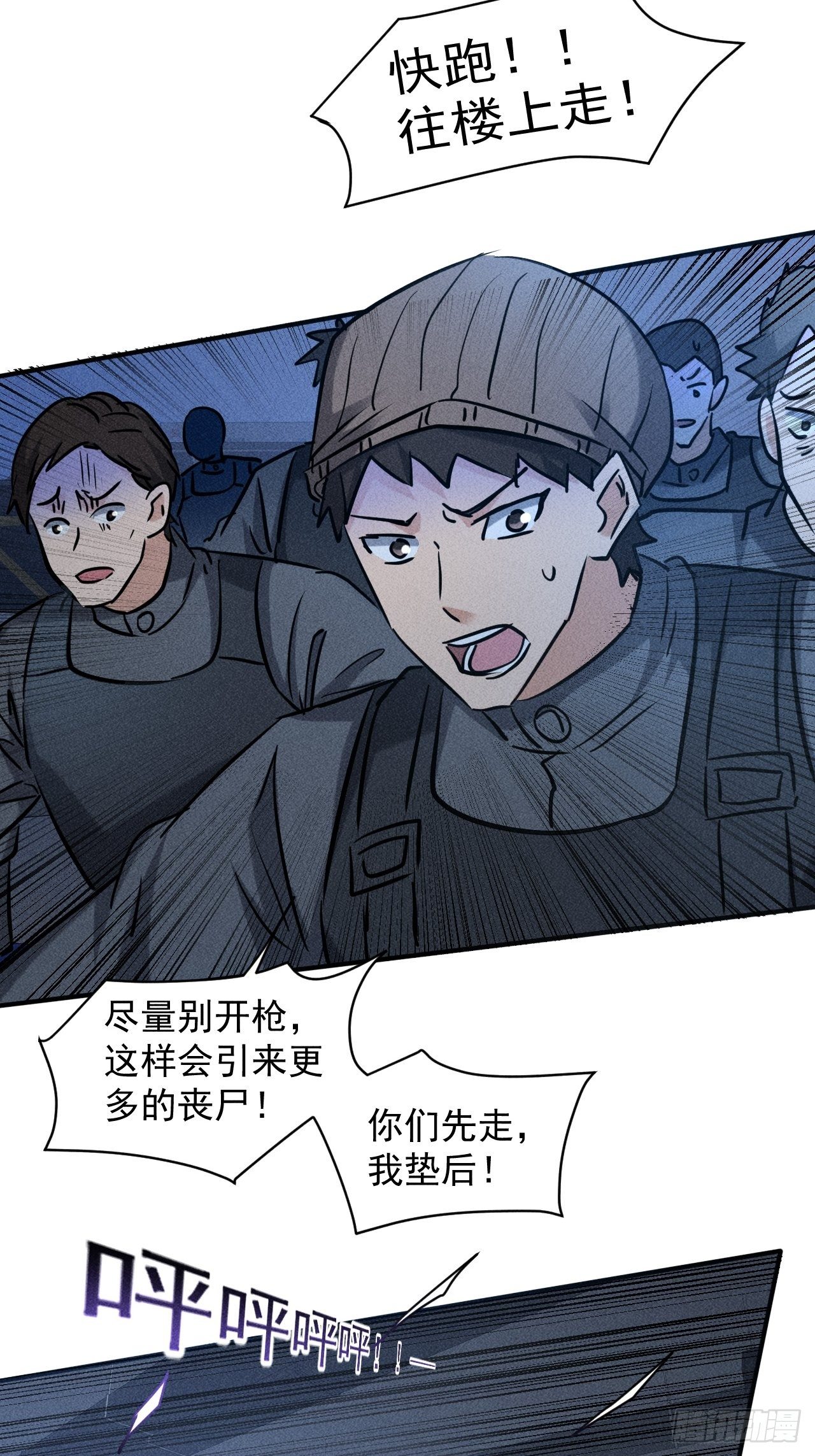 41 怎么就你一人？30