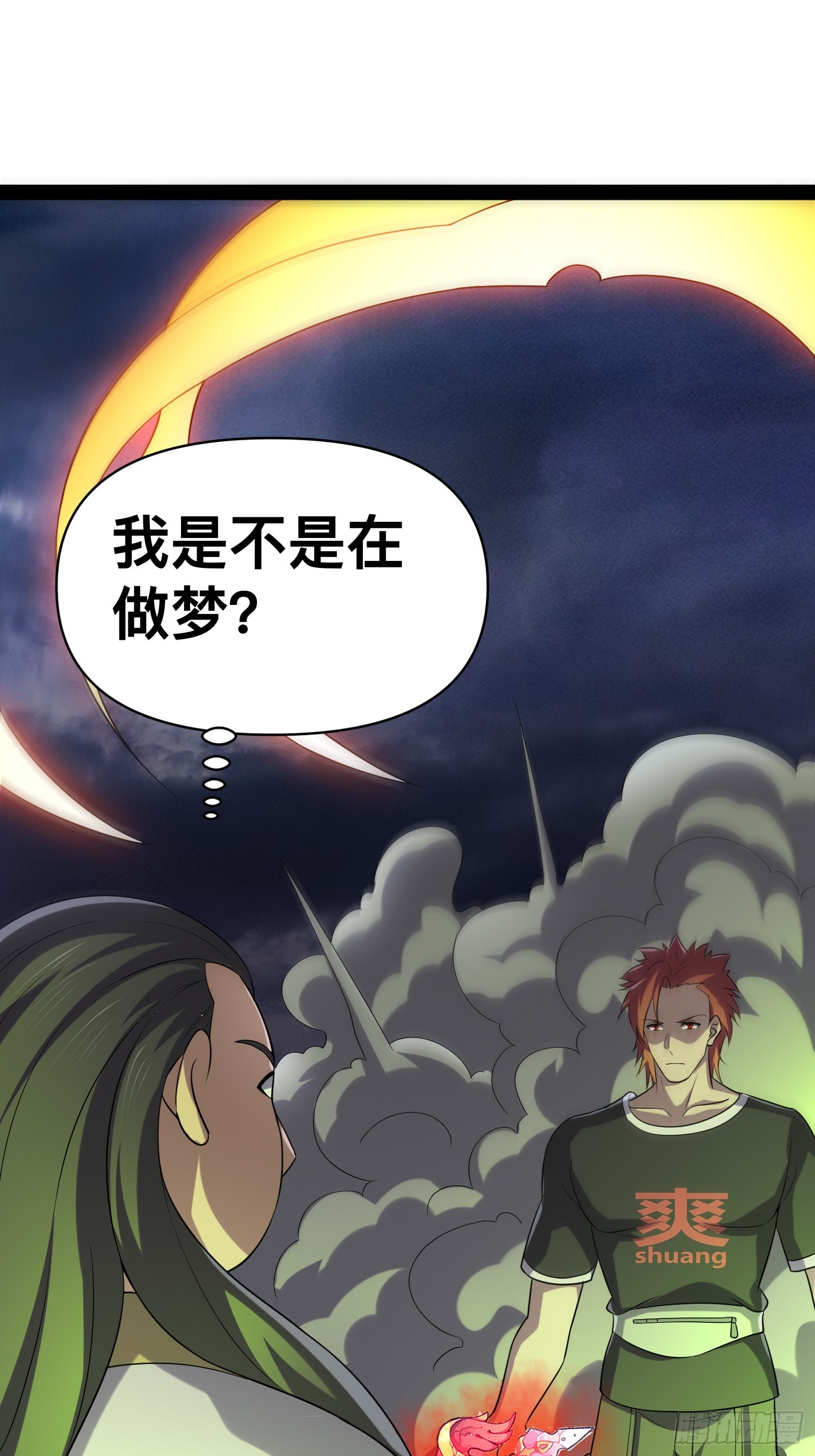 143 今天给大家个交代46