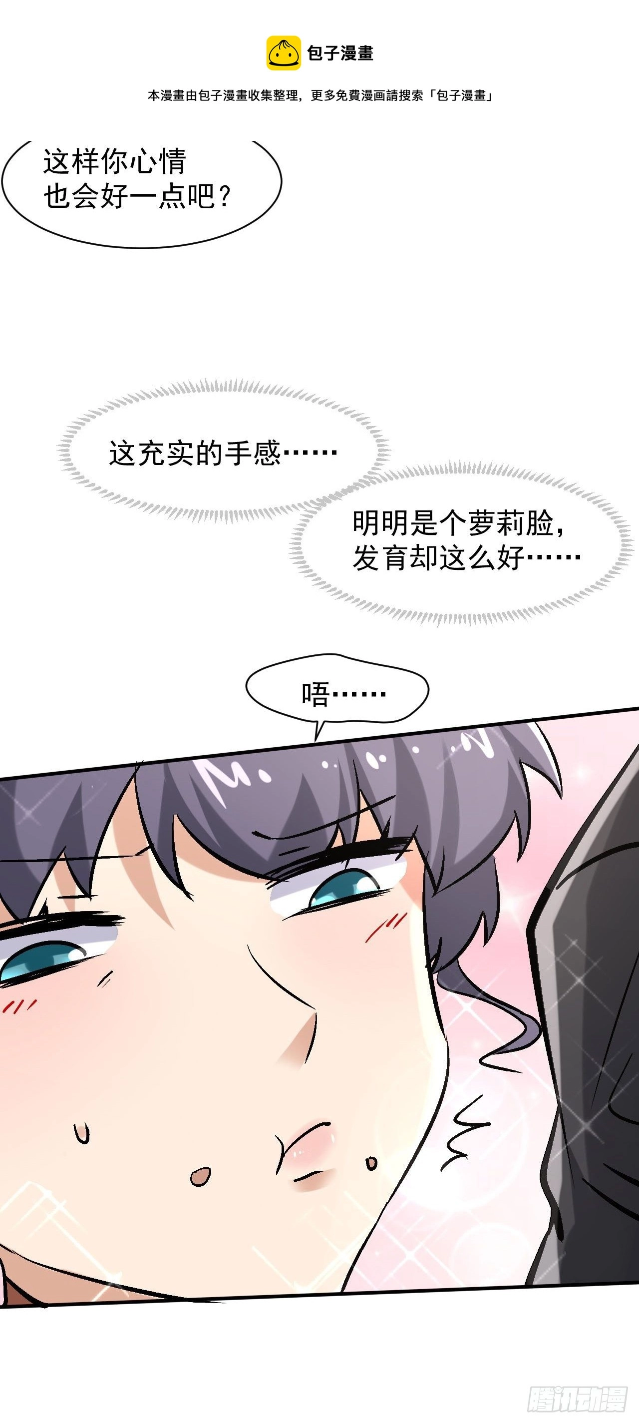 39 治疗失恋的方式32