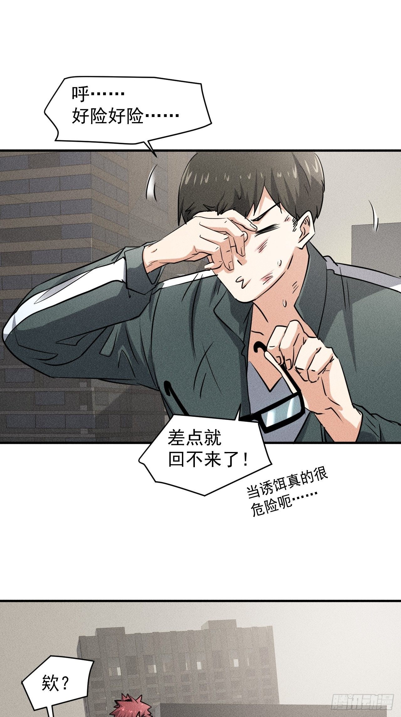 42 尸王2