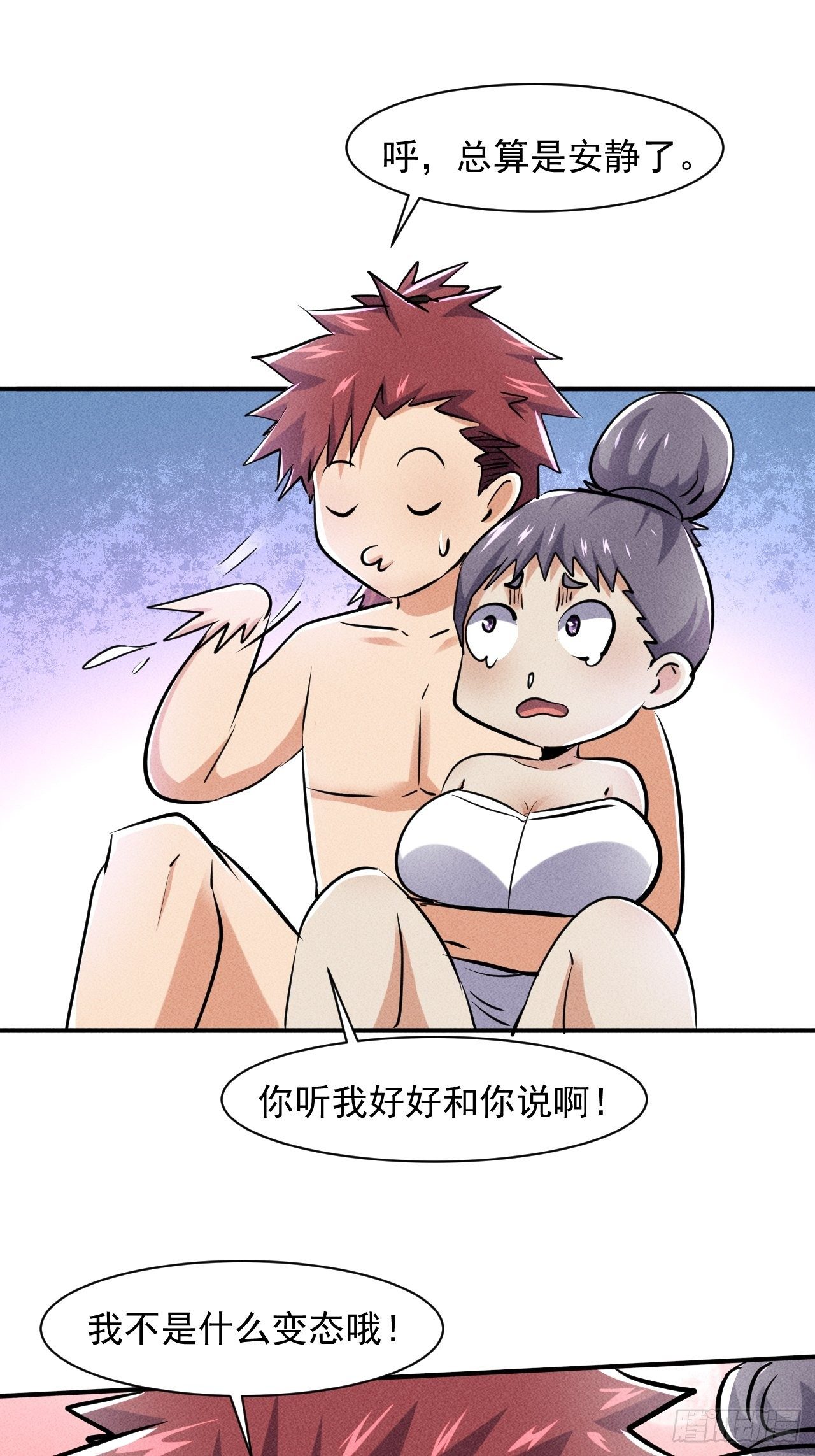 48 怎么会是你！25
