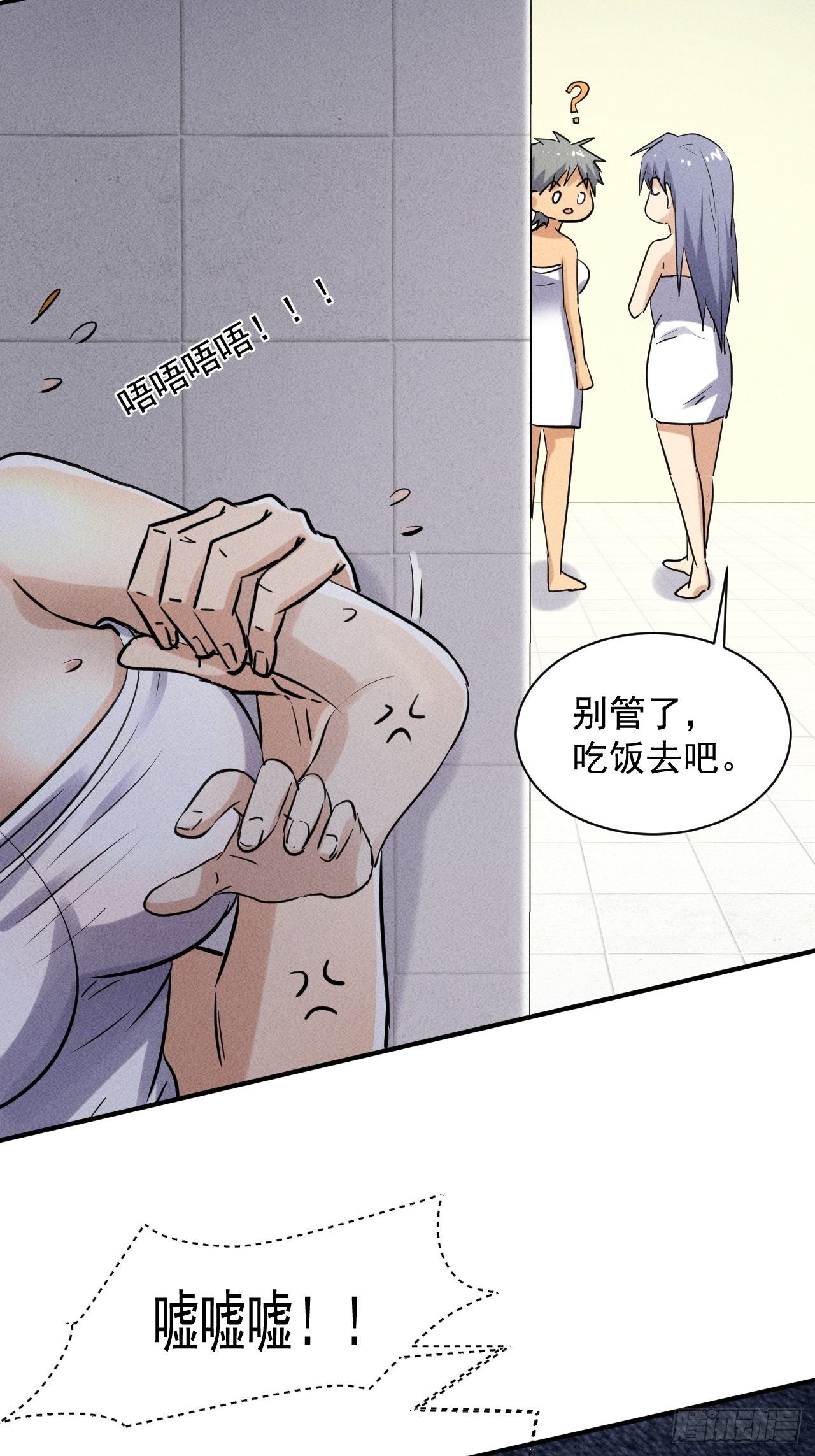 48 怎么会是你！19