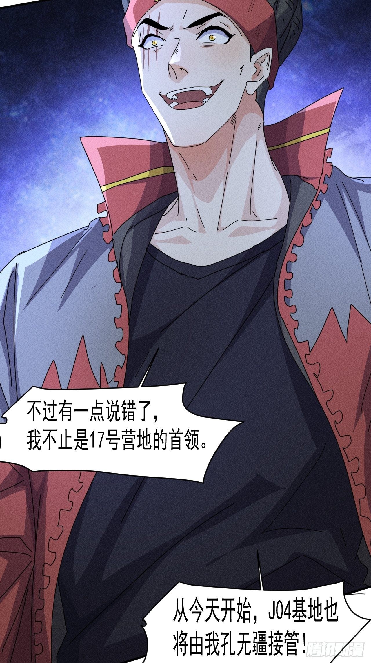 58 被发现了17