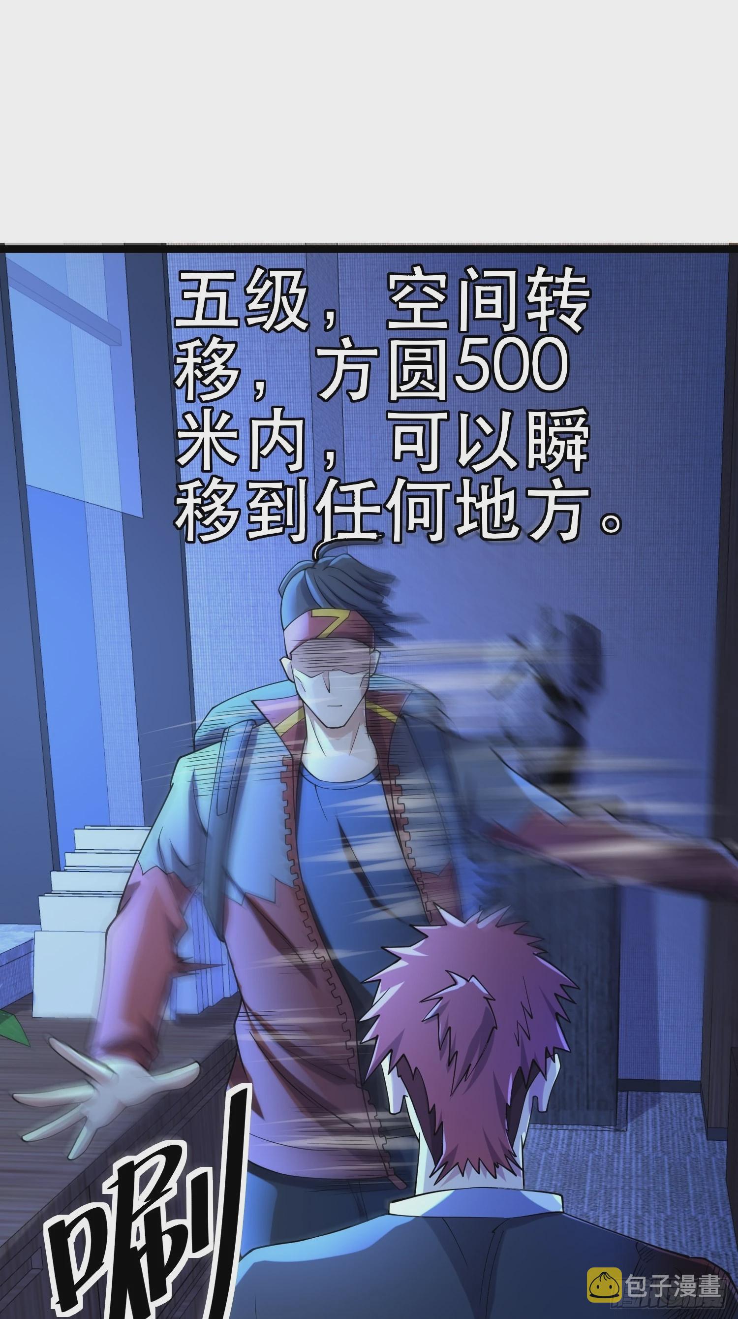 113 六级！6