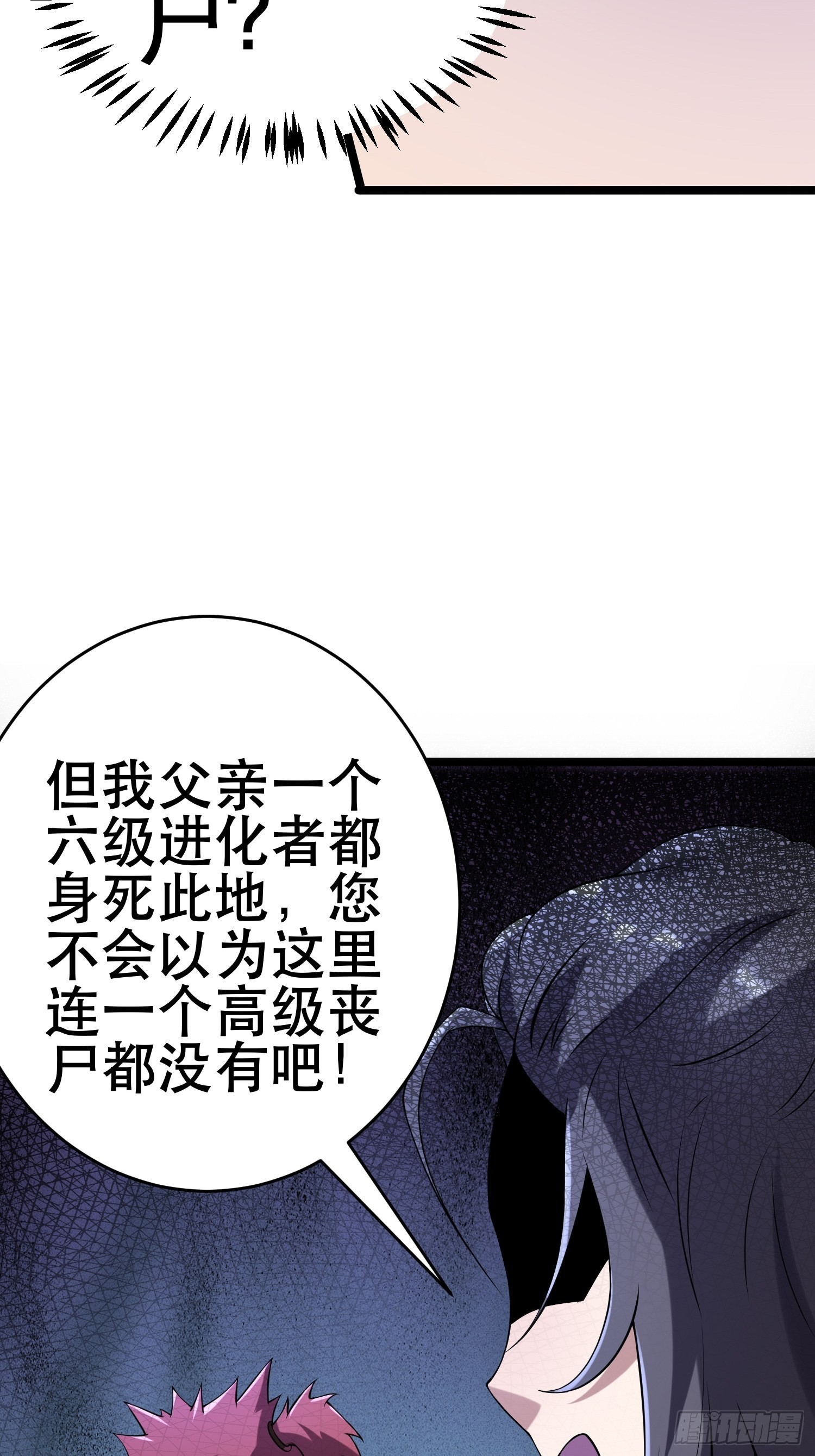 92 陷阱49