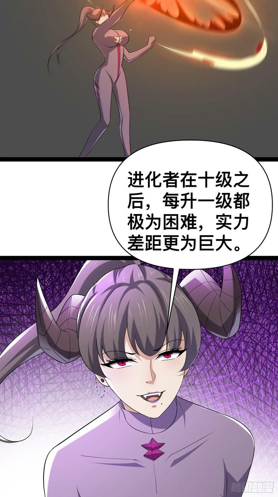 147 杀我简直白日做梦11