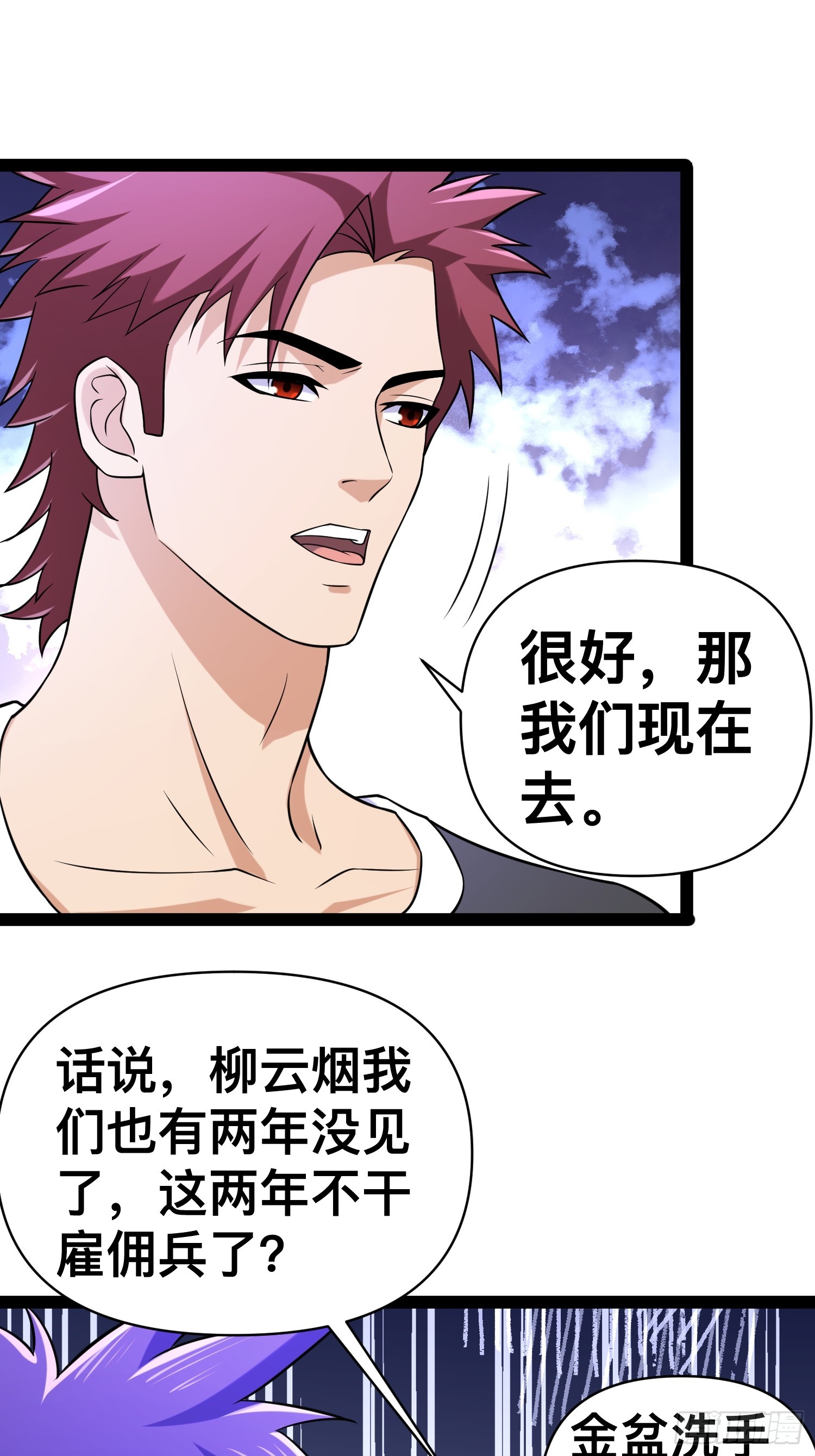 131 出国买核弹40