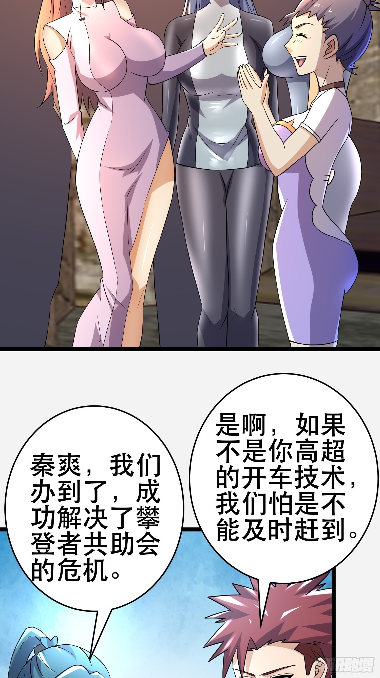 100 今夜不歇息29