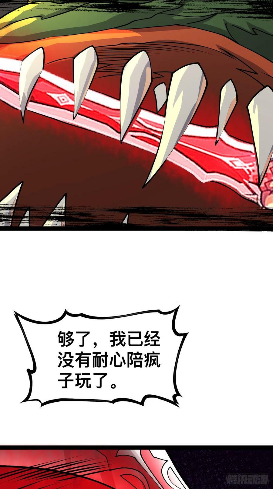 160 想吃我，你也要有实力吃28
