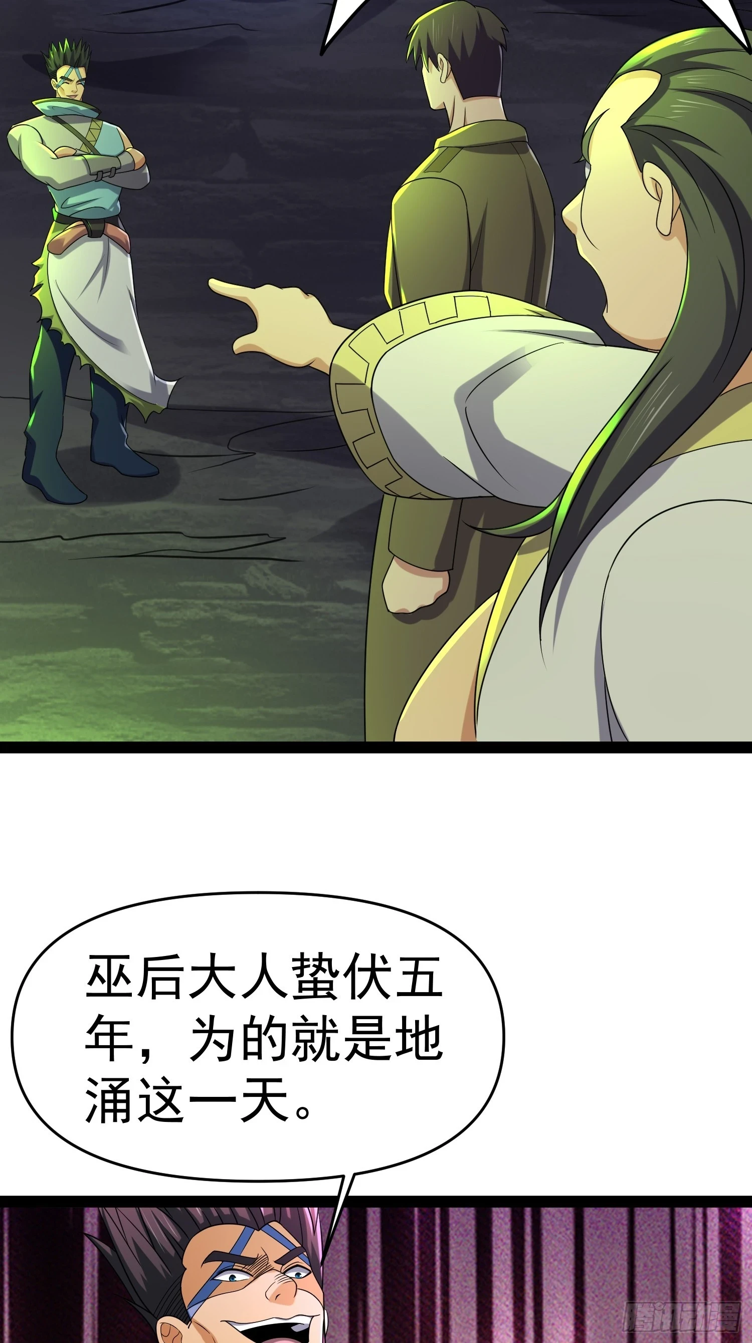 140 巫后再现45