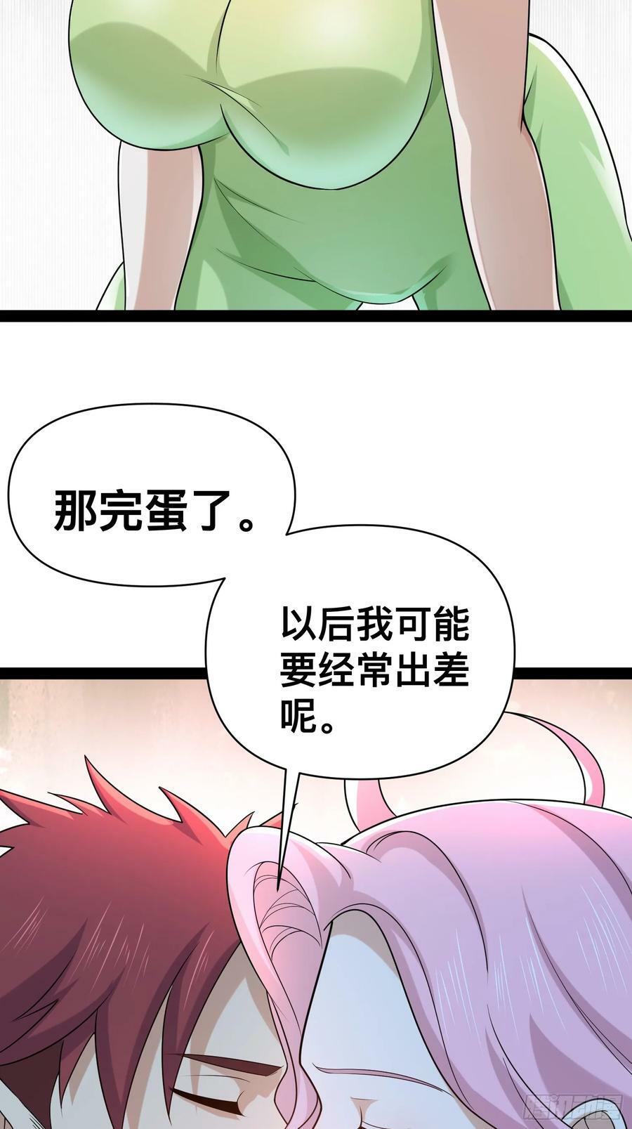 149 新计划10