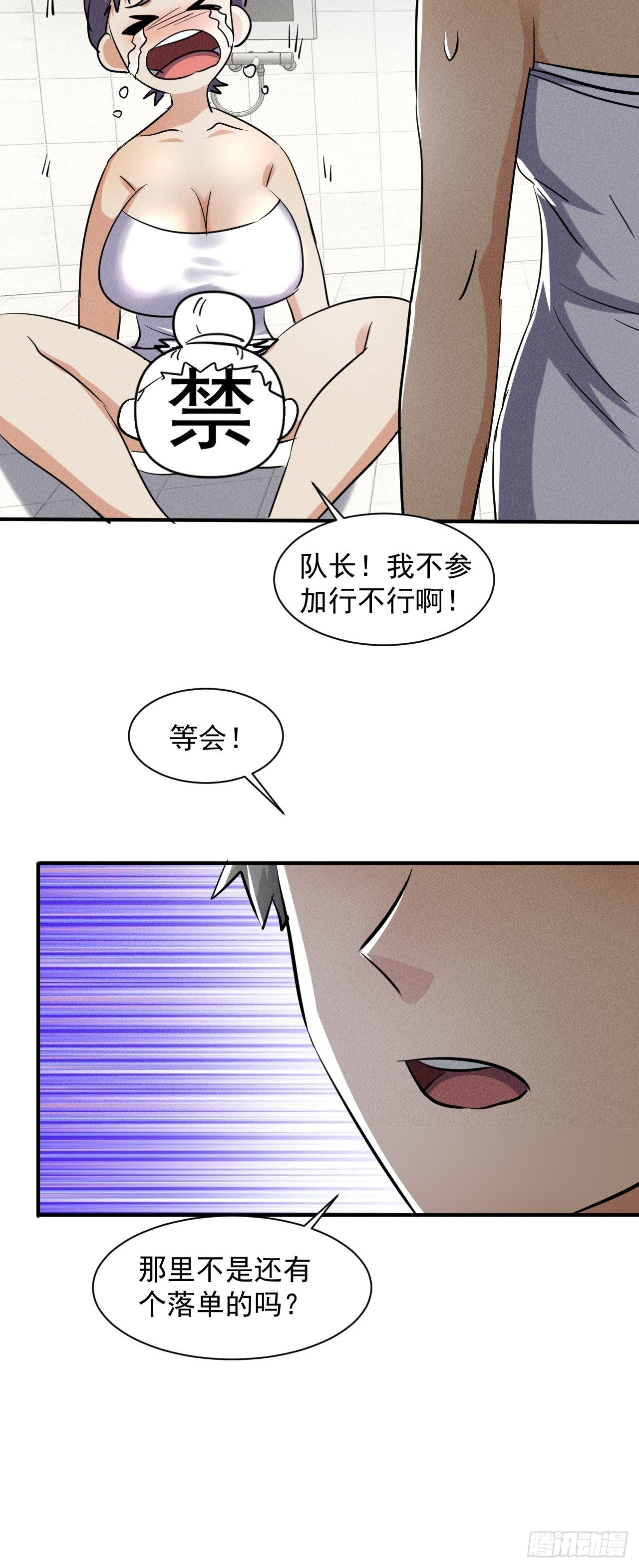 47 澡堂决斗8
