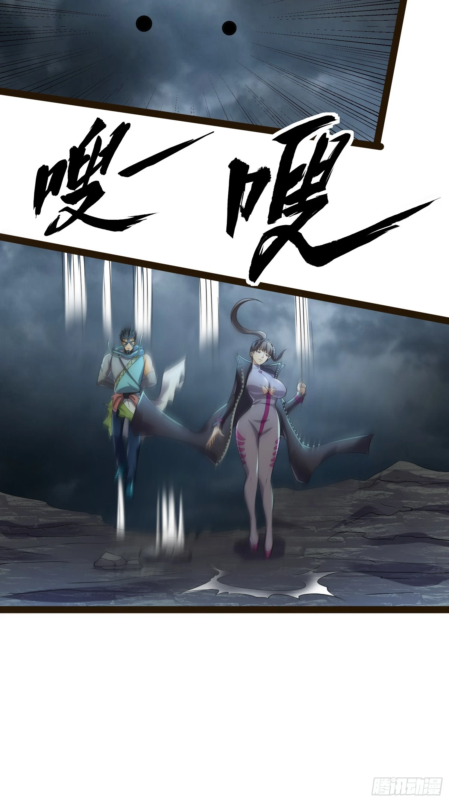 140 巫后再现18