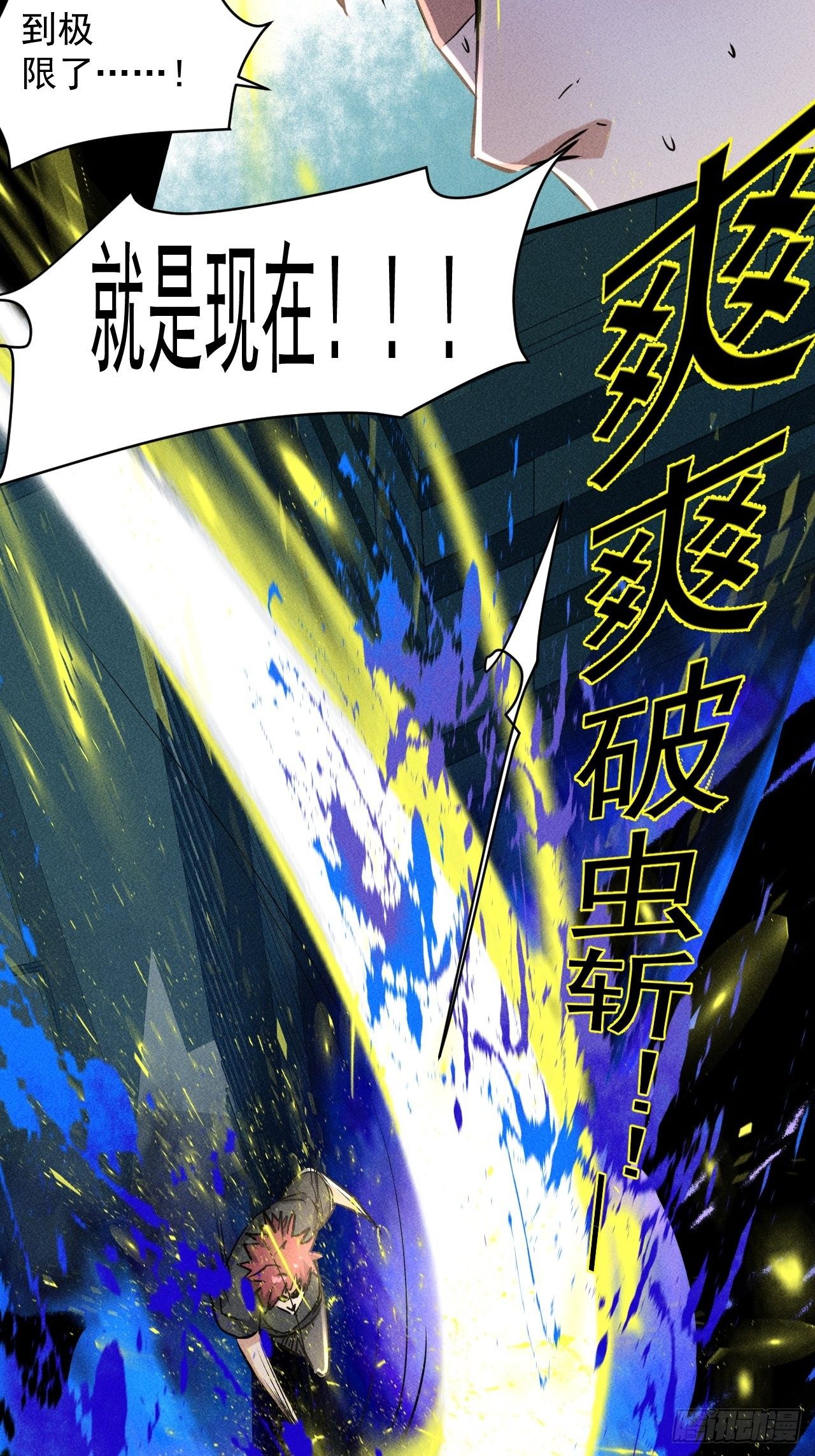 44 看看谁更强43