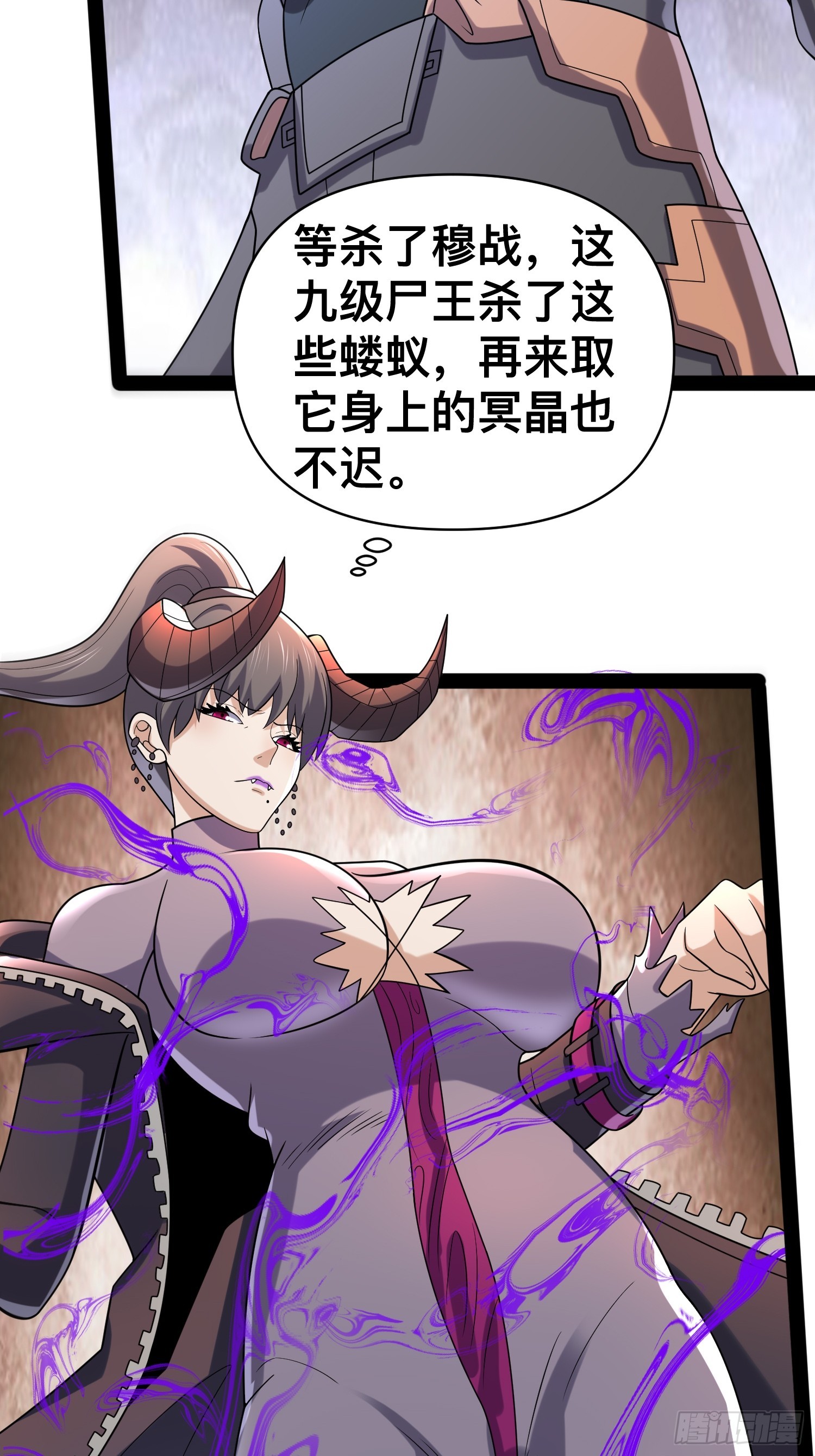 143 今天给大家个交代29