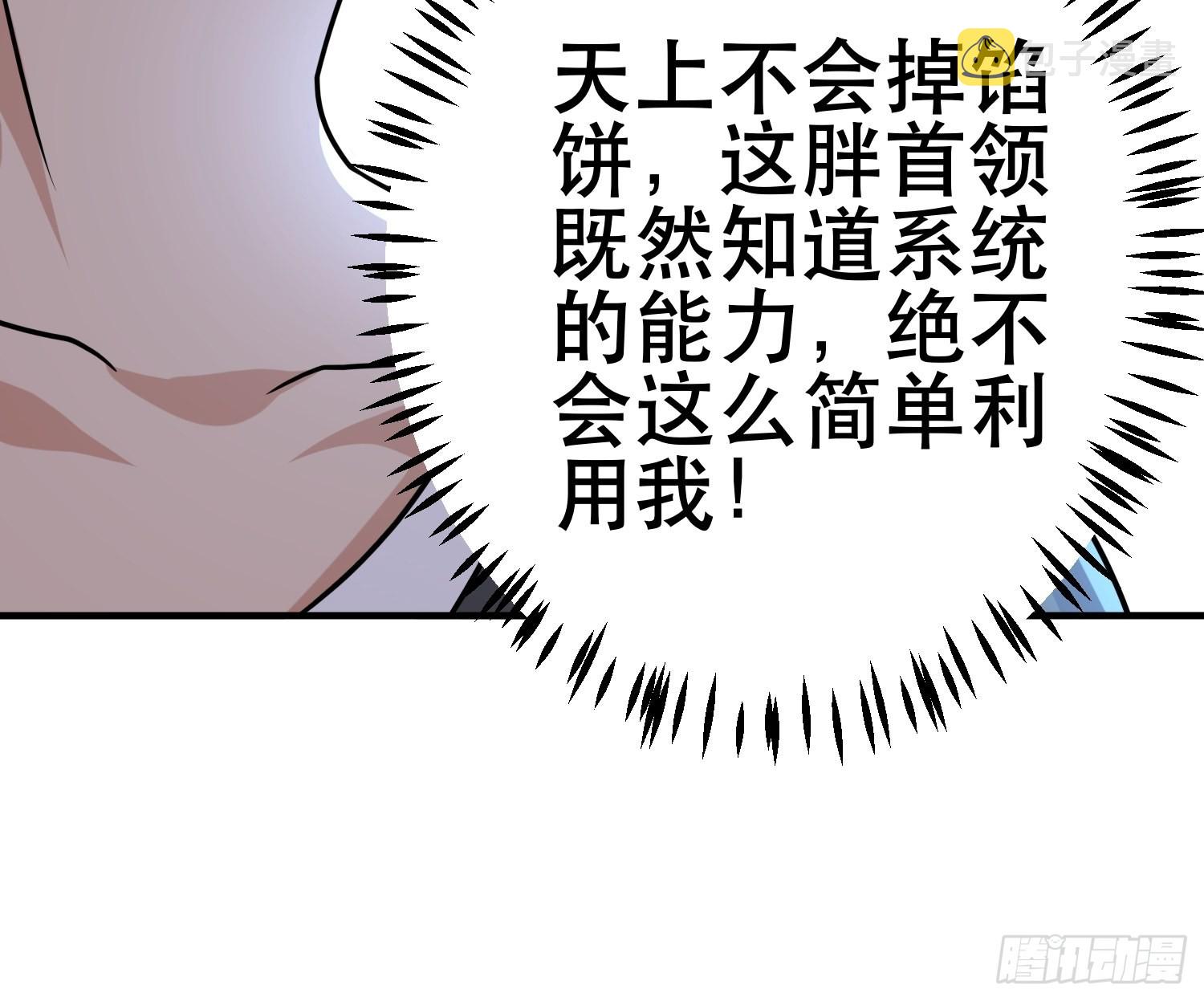 82 你赢了36