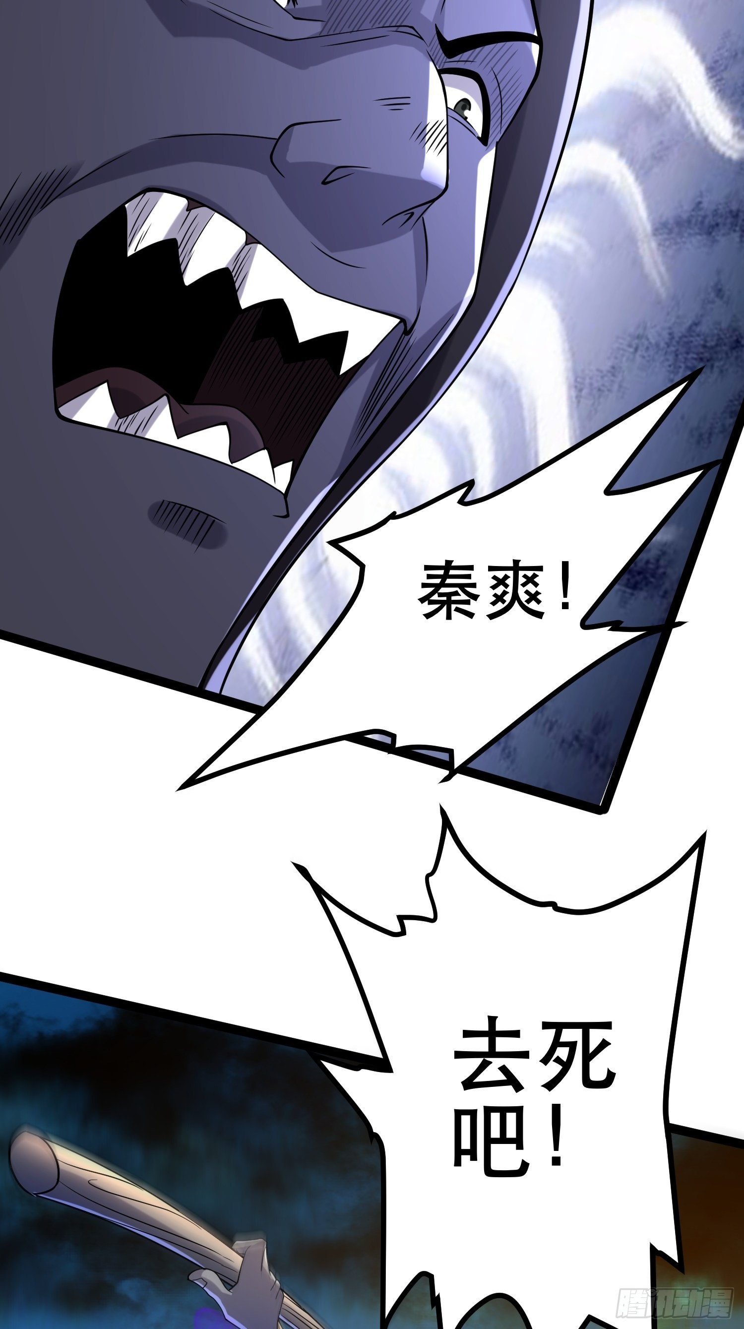 111 仇比海深，还给你28