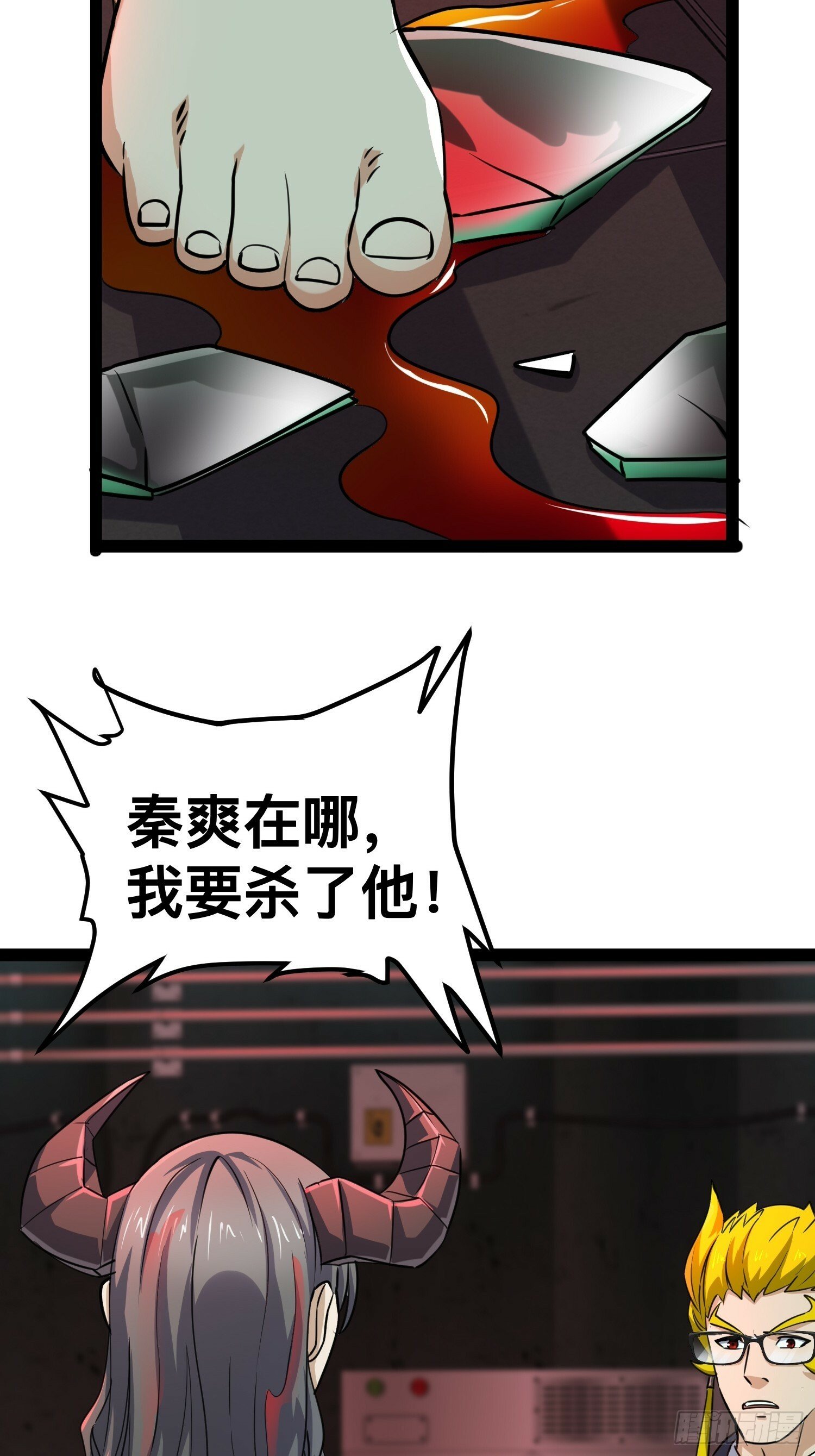 166 巫后复活5