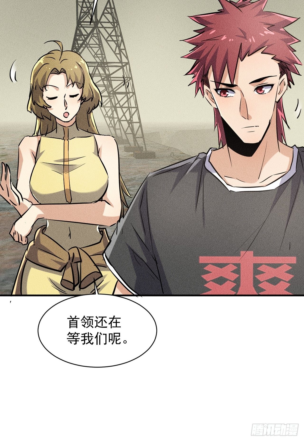 50 巧合46