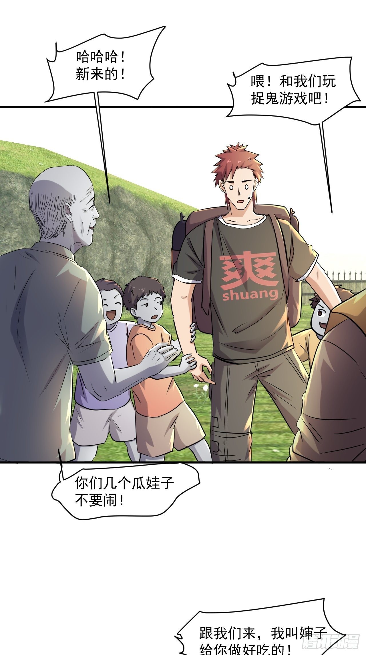 70 村庄21