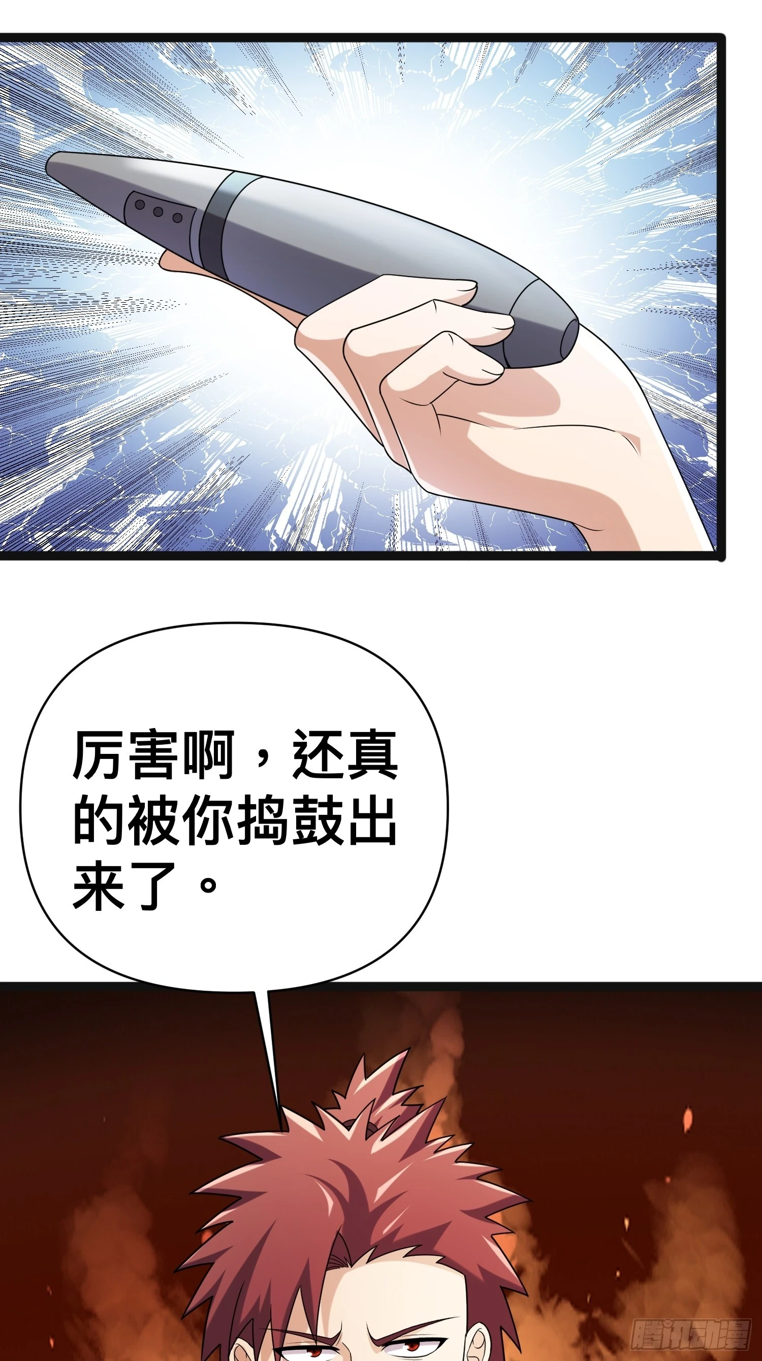 136 自有留爷处26