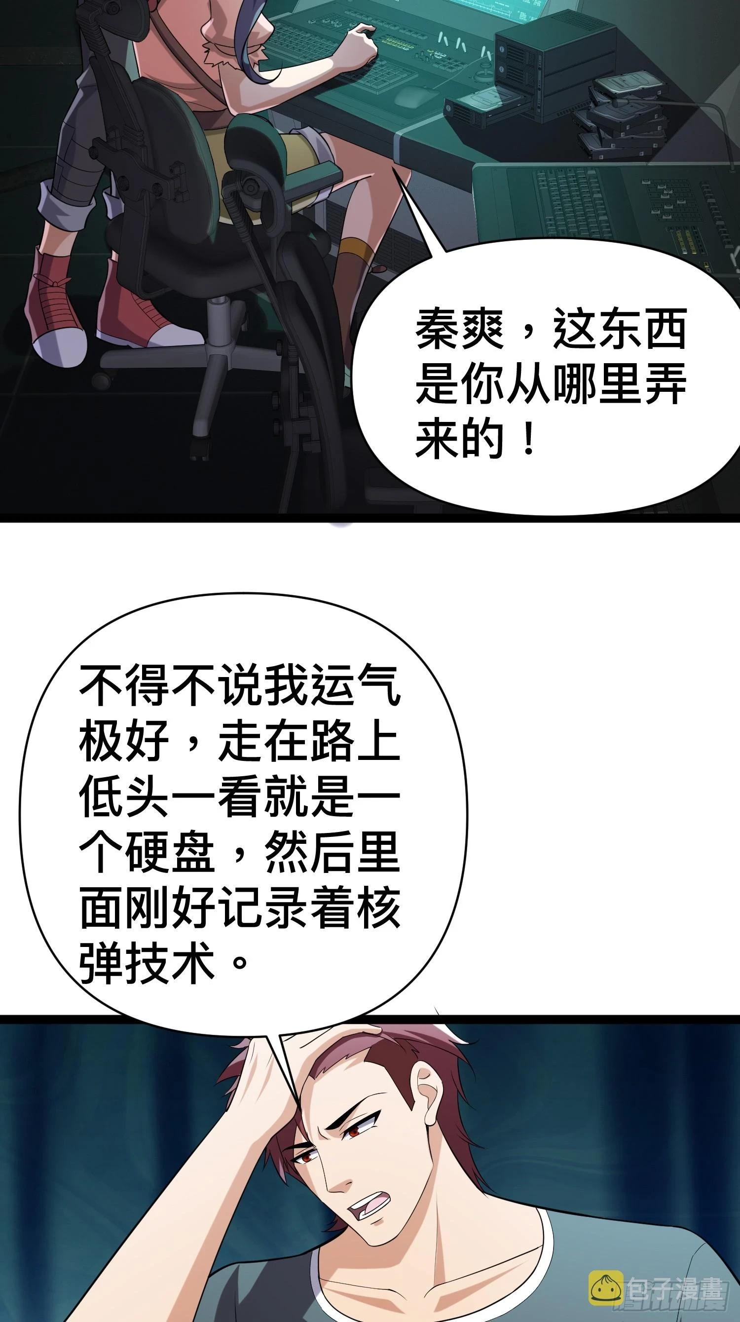135 这个秘密只跟你说34
