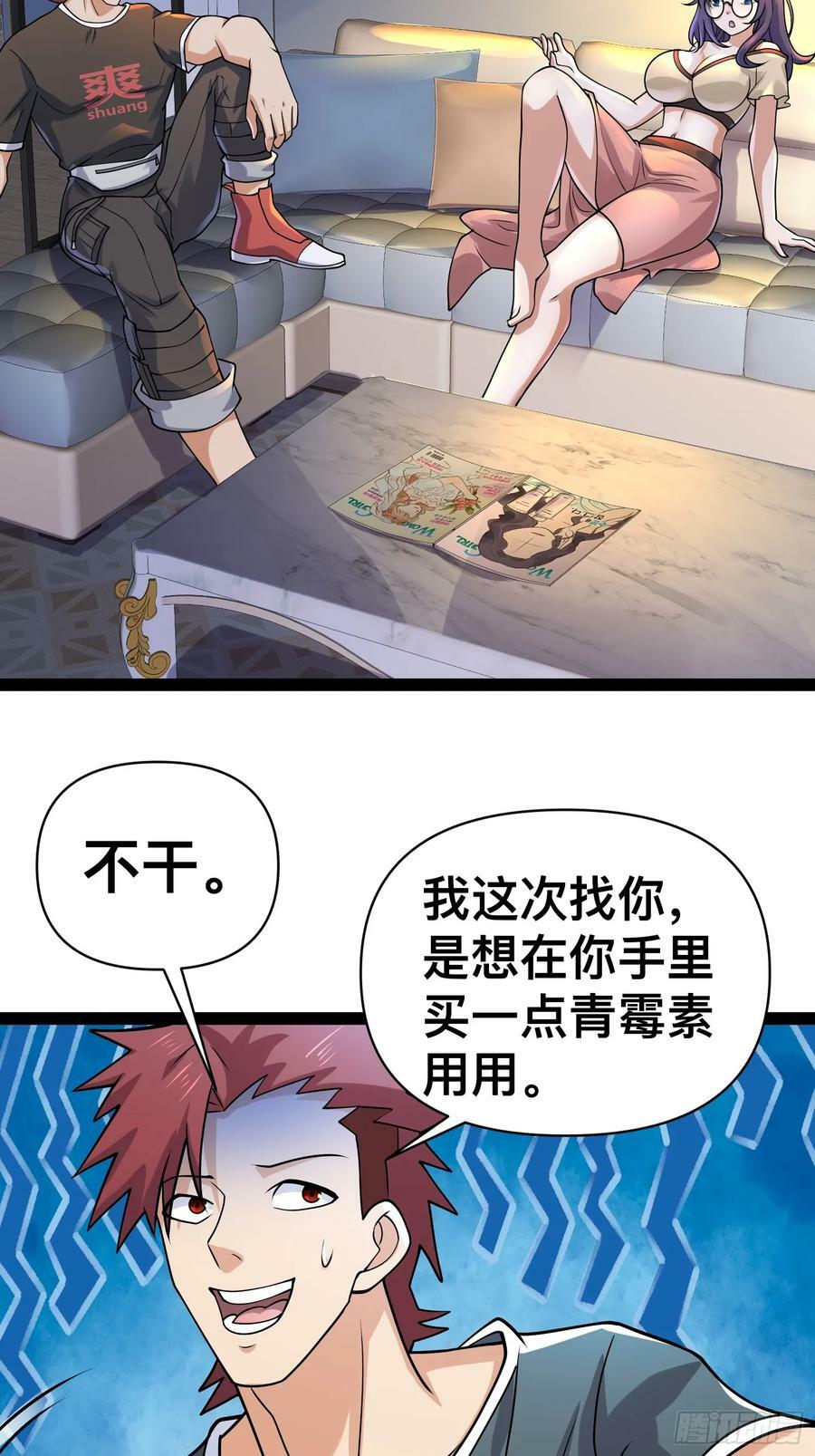157 机会，来了！50