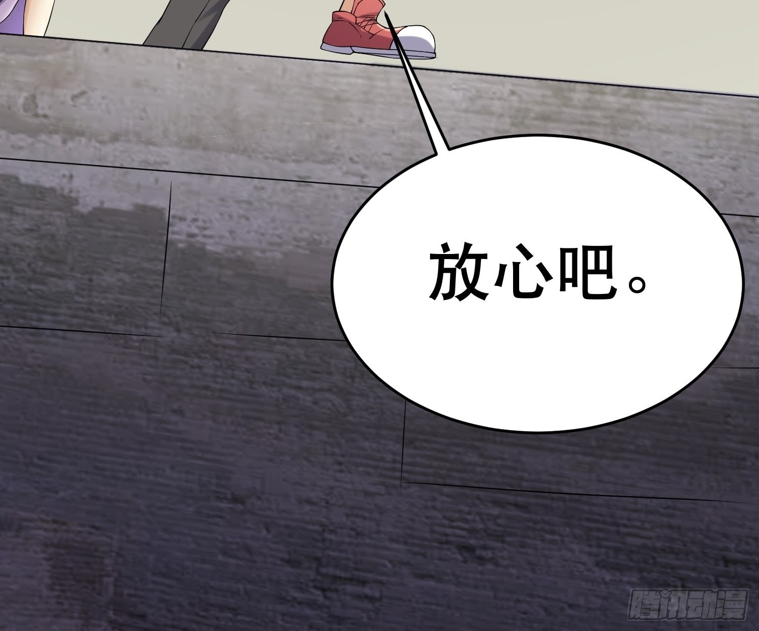 84 叶一的真实实力8