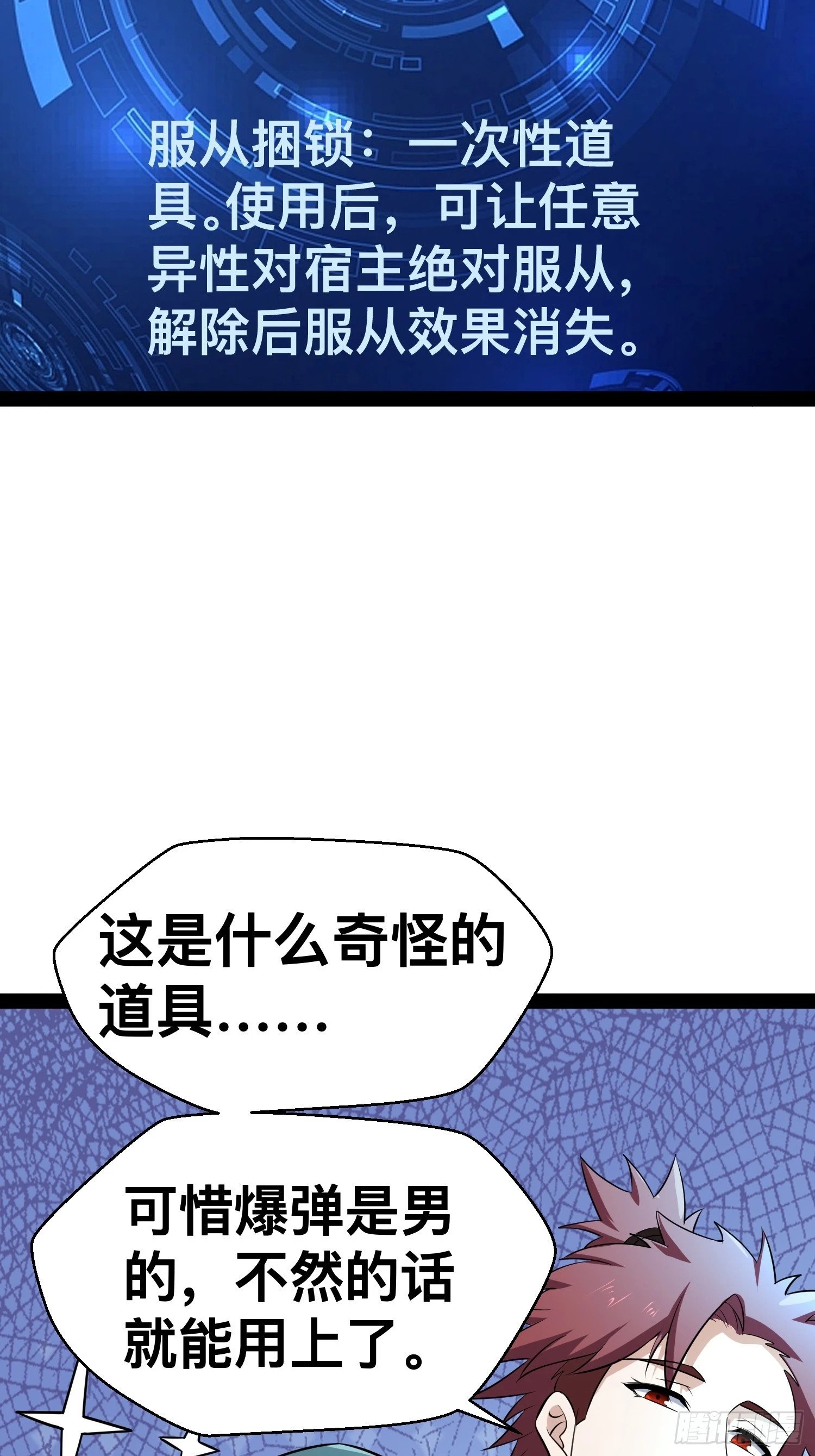 163 挡我的全部都要死59