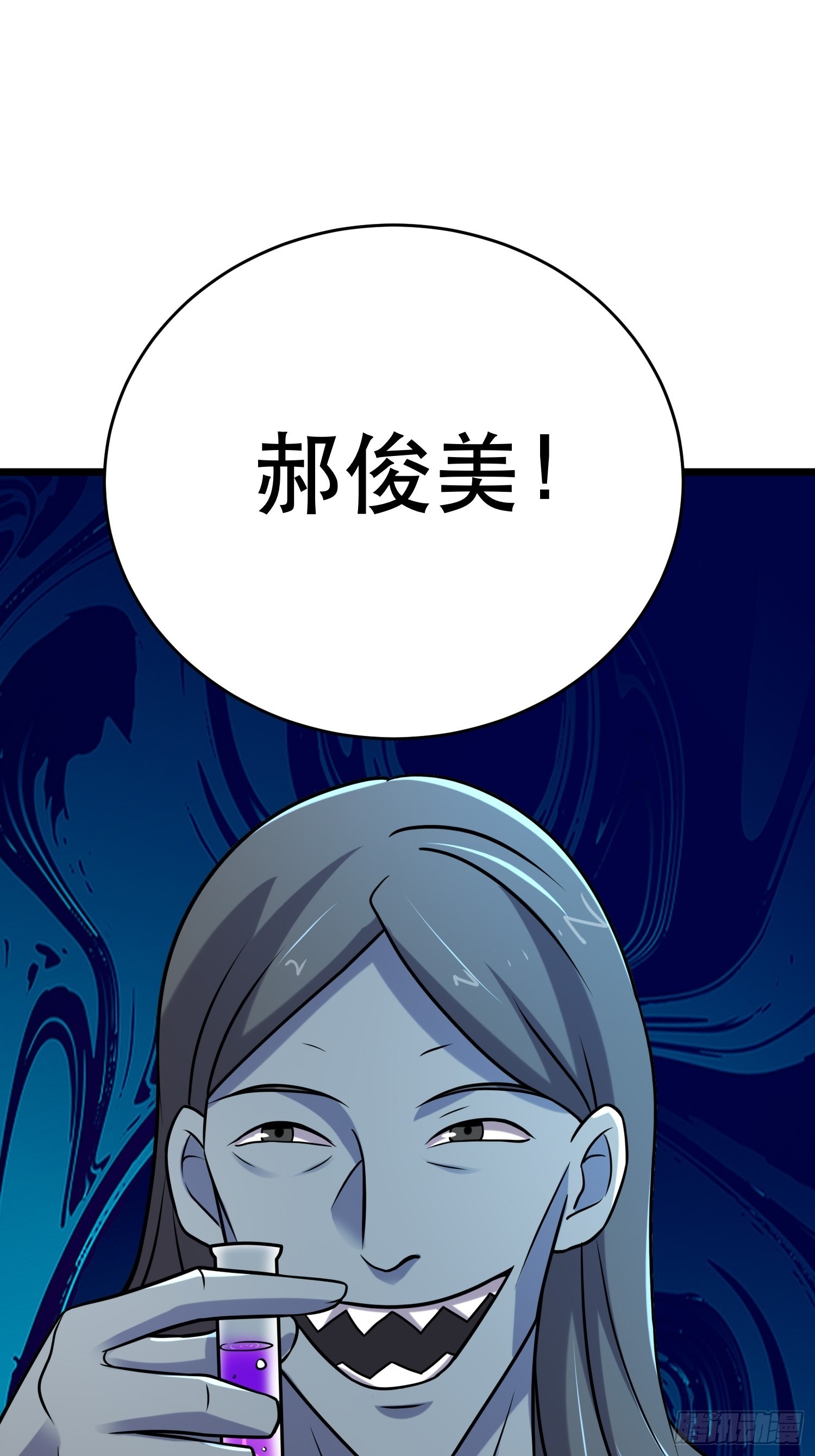 88 秘密27