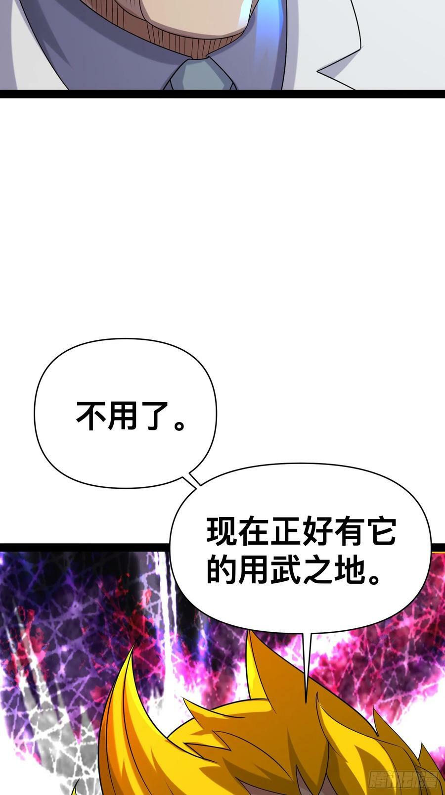 149 新计划53
