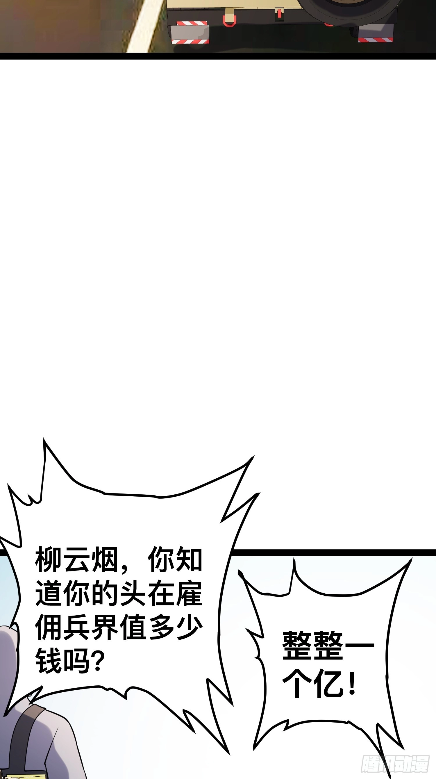 132 路上被打劫了37