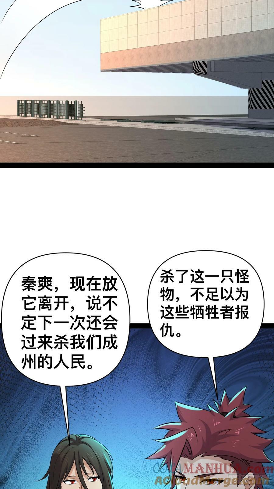 154 这些日子，辛苦你了9