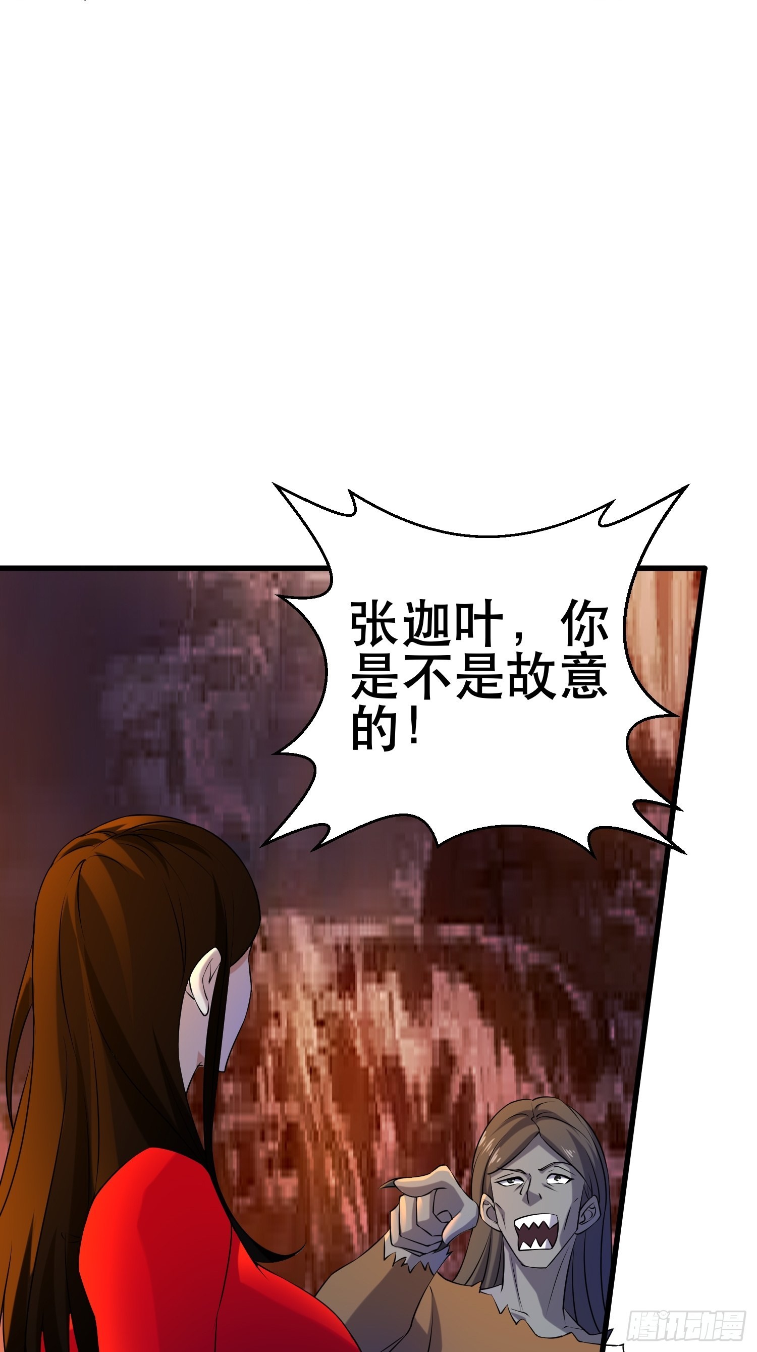 103 一生爱赌3