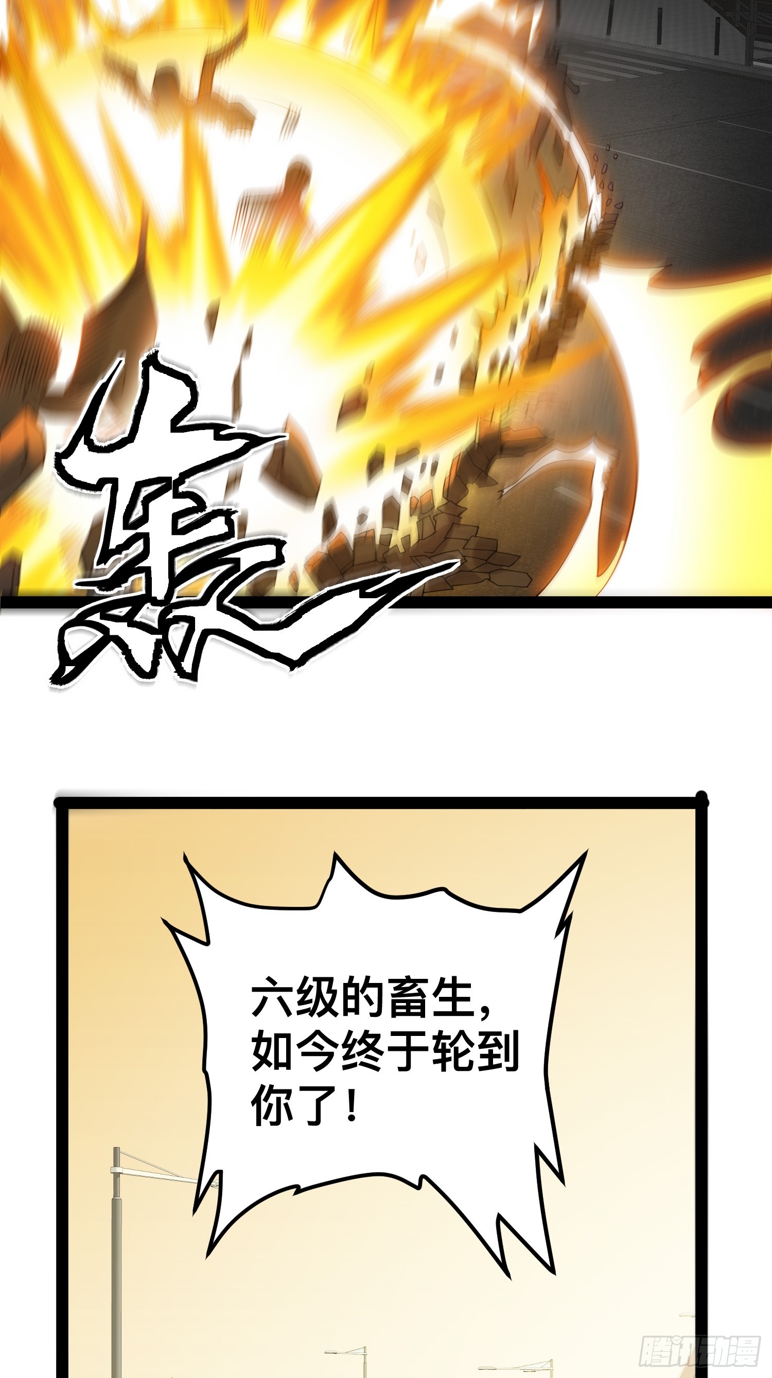 126 招数放第二次可就不灵了35